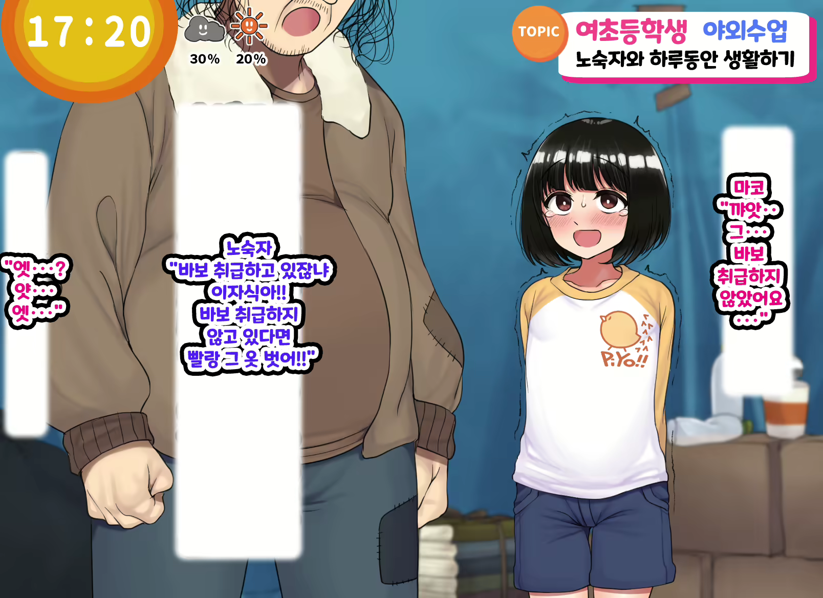 Content 2378701 - 304 페이지