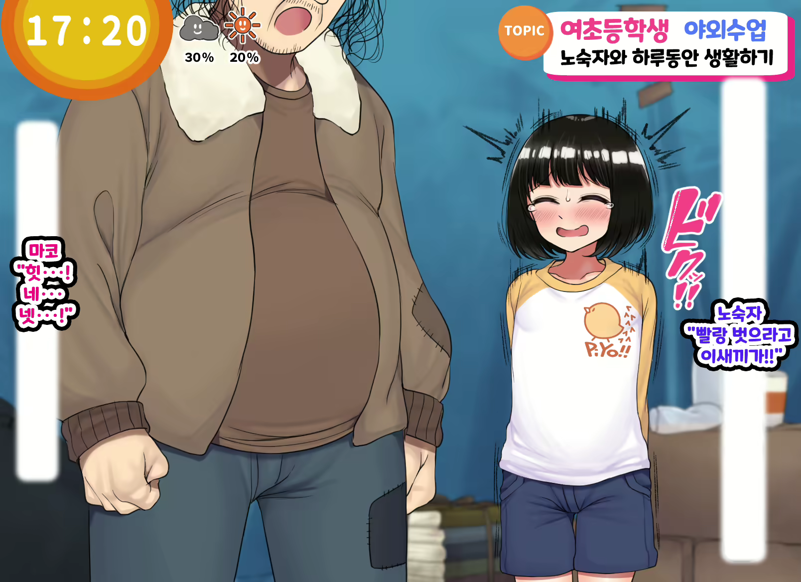 Content 2378701 - 305 페이지