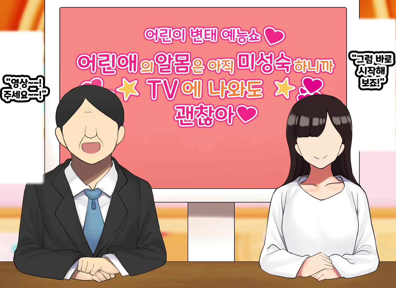Content 2378701 - 4 페이지