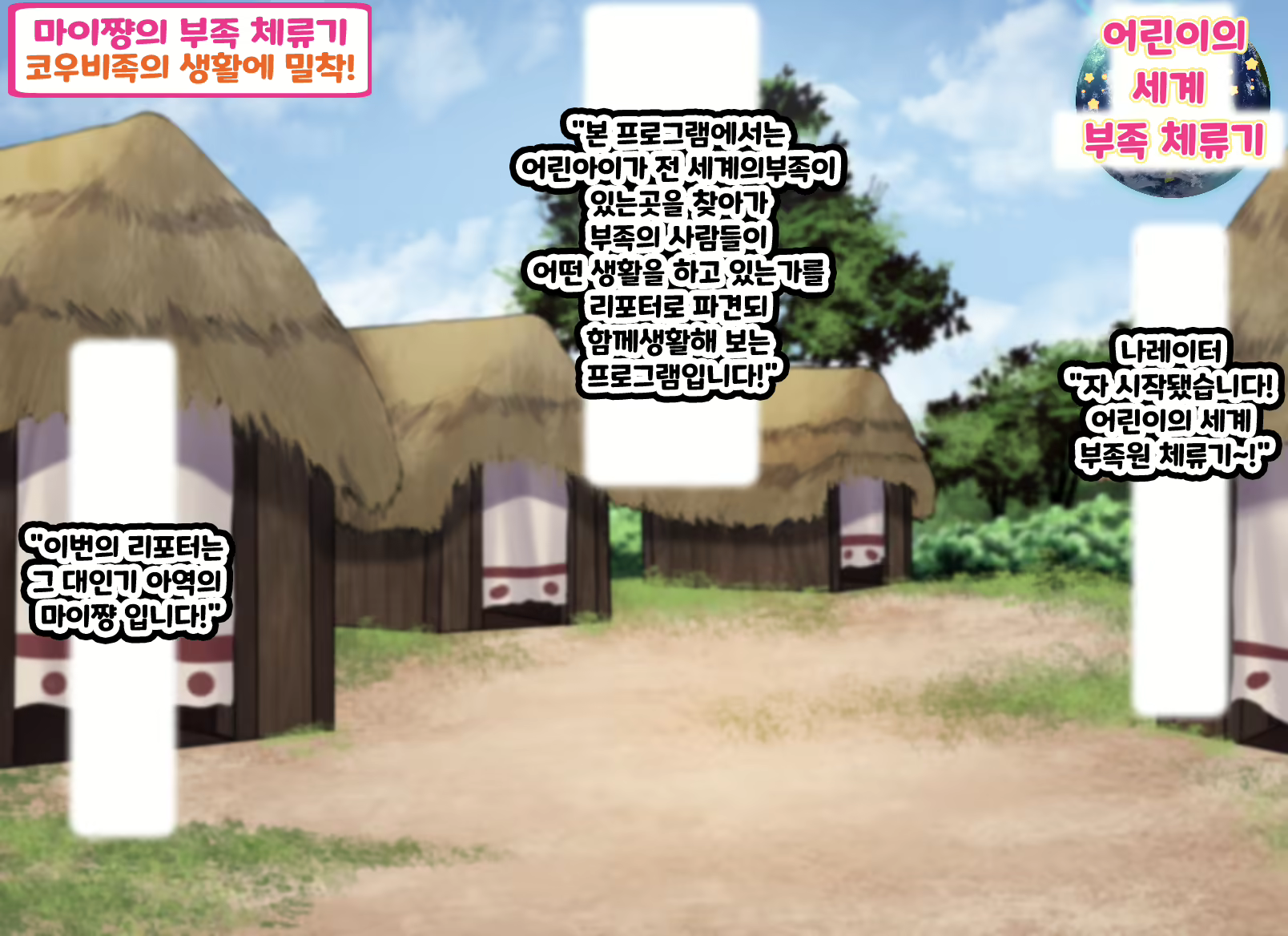 Content 2378701 - 412 페이지