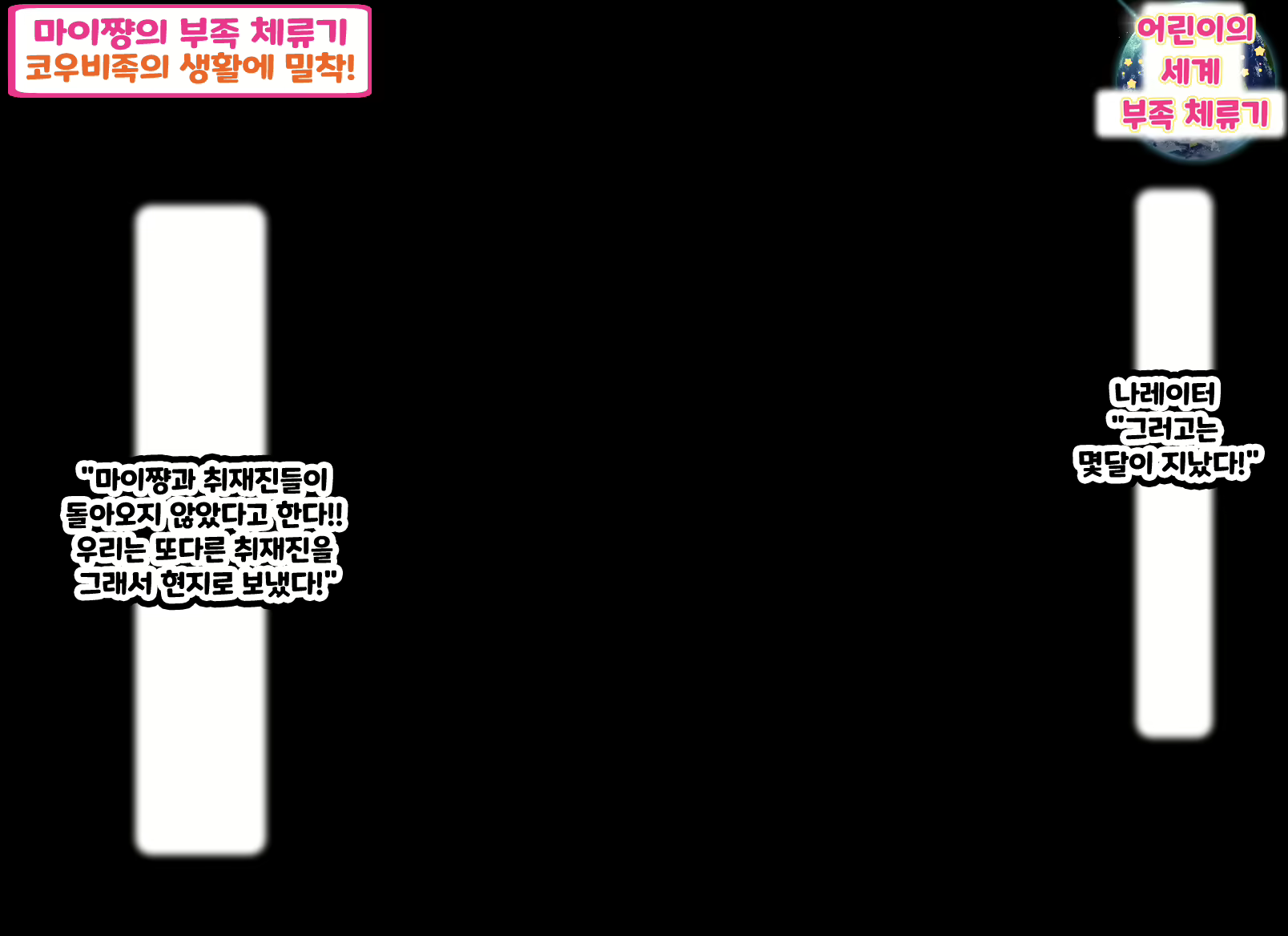 Content 2378701 - 473 페이지