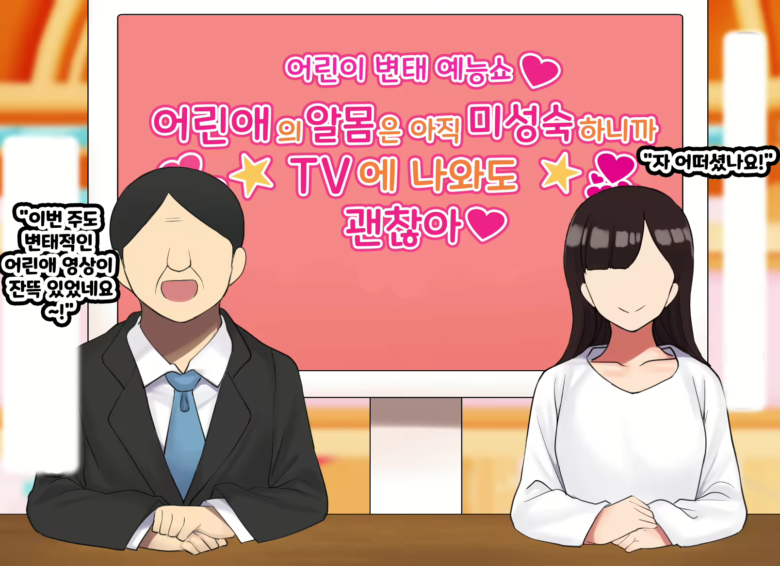 Content 2378701 - 558 페이지