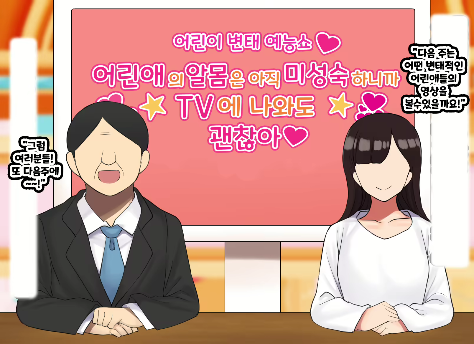 Content 2378701 - 559 페이지