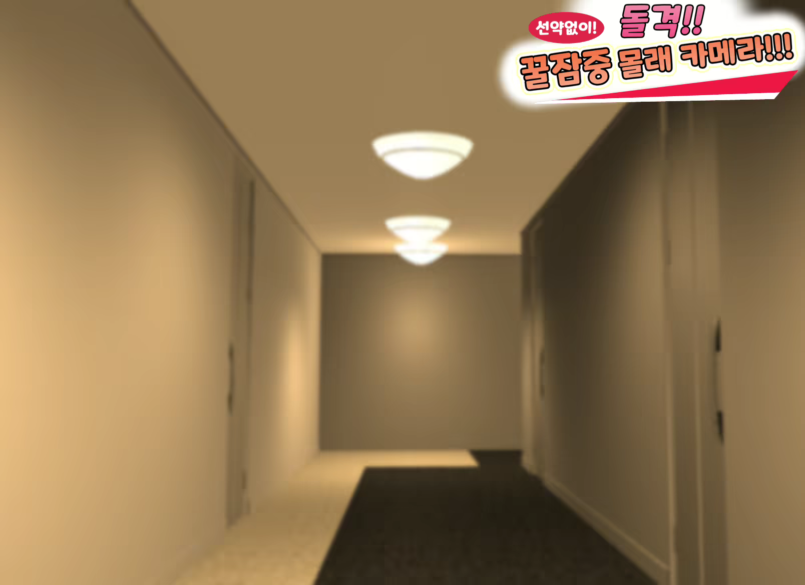 Content 2378701 - 7 페이지