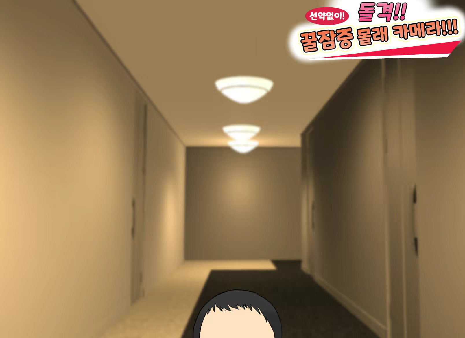 Content 2378701 - 8 페이지