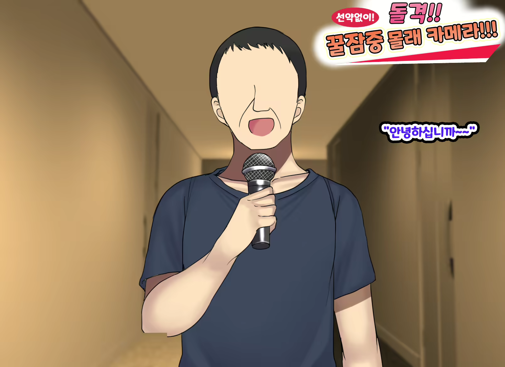 Content 2378701 - 9 페이지