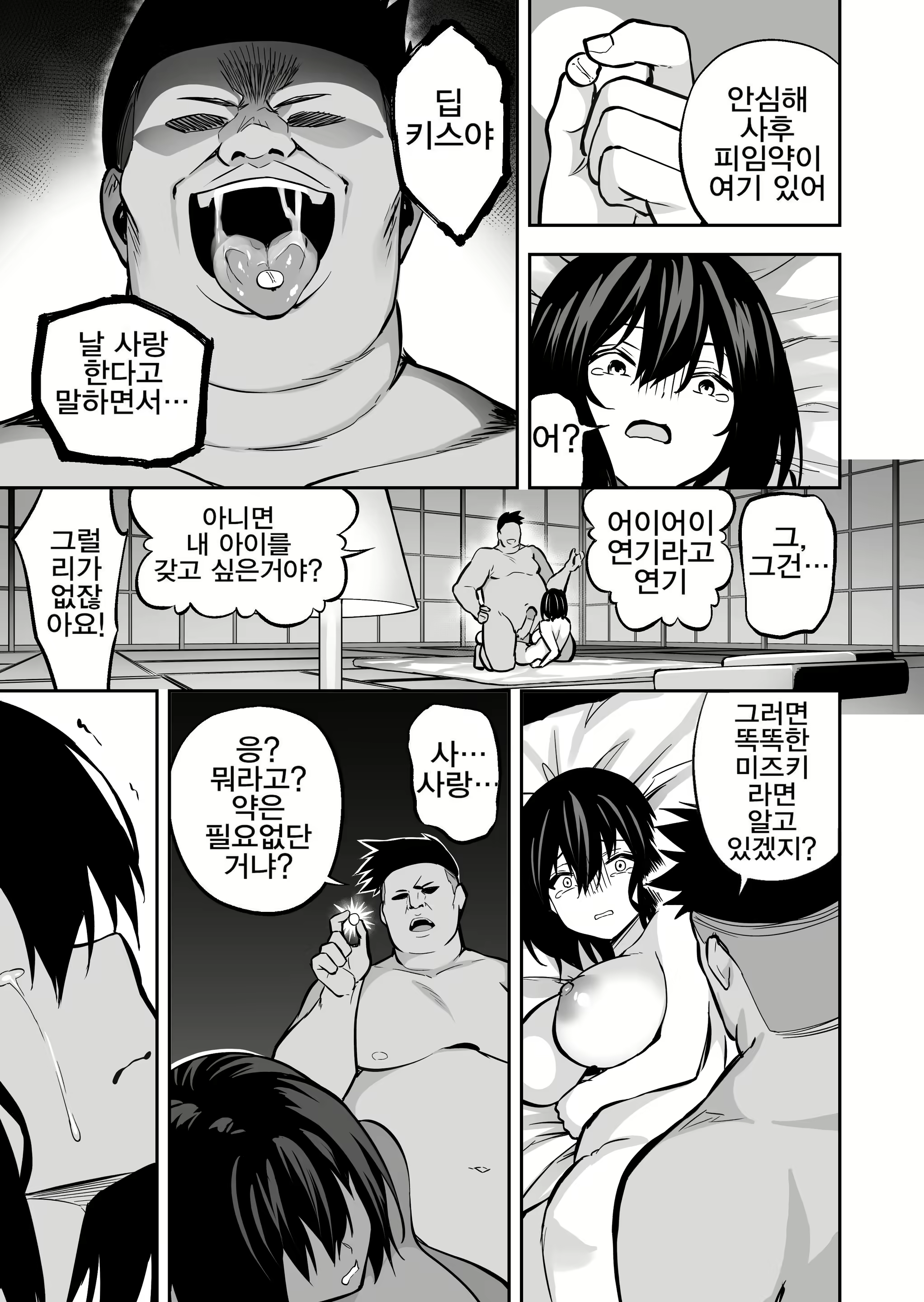 Content 2378717 - 14 페이지