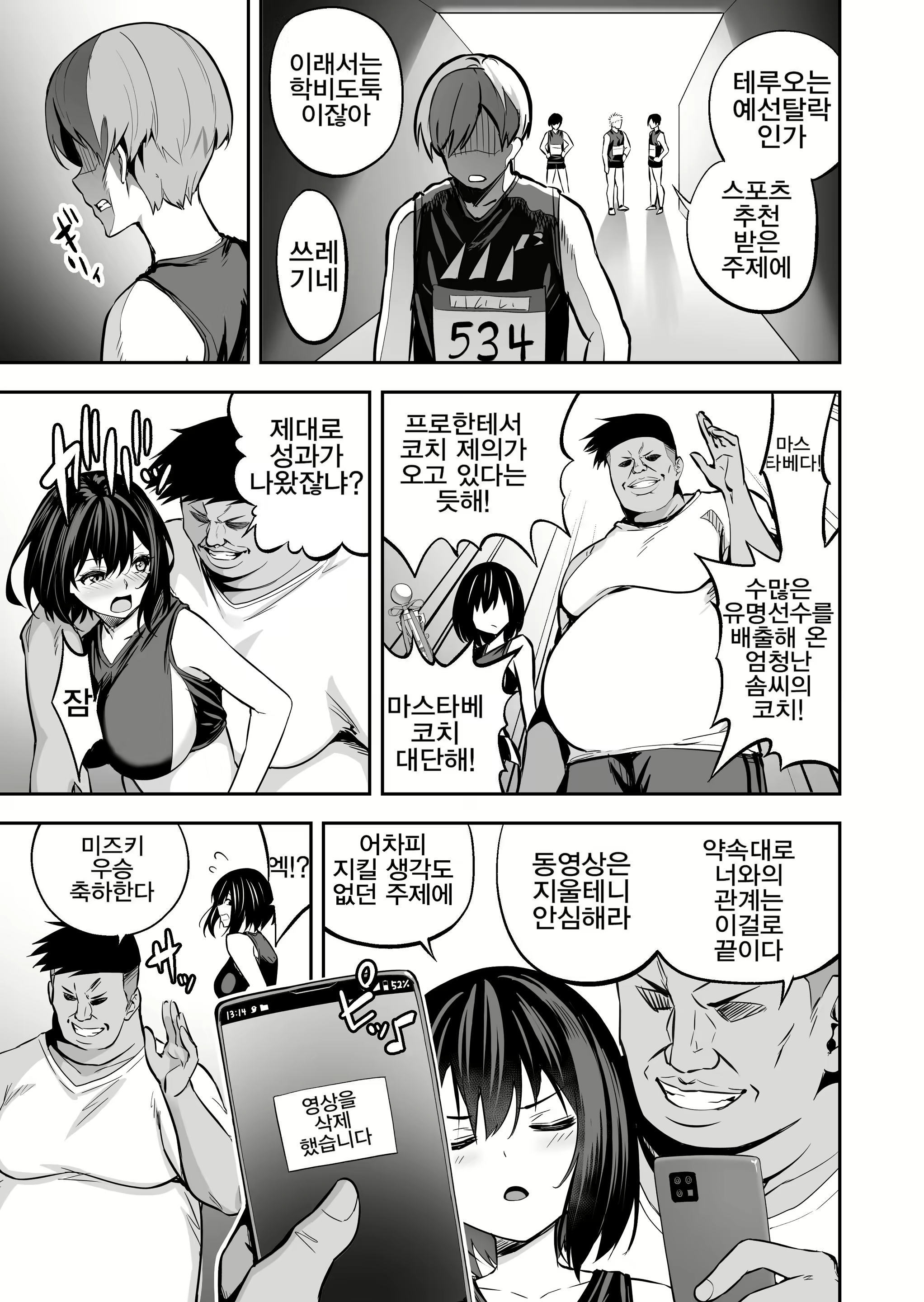 Content 2378717 - 22 페이지