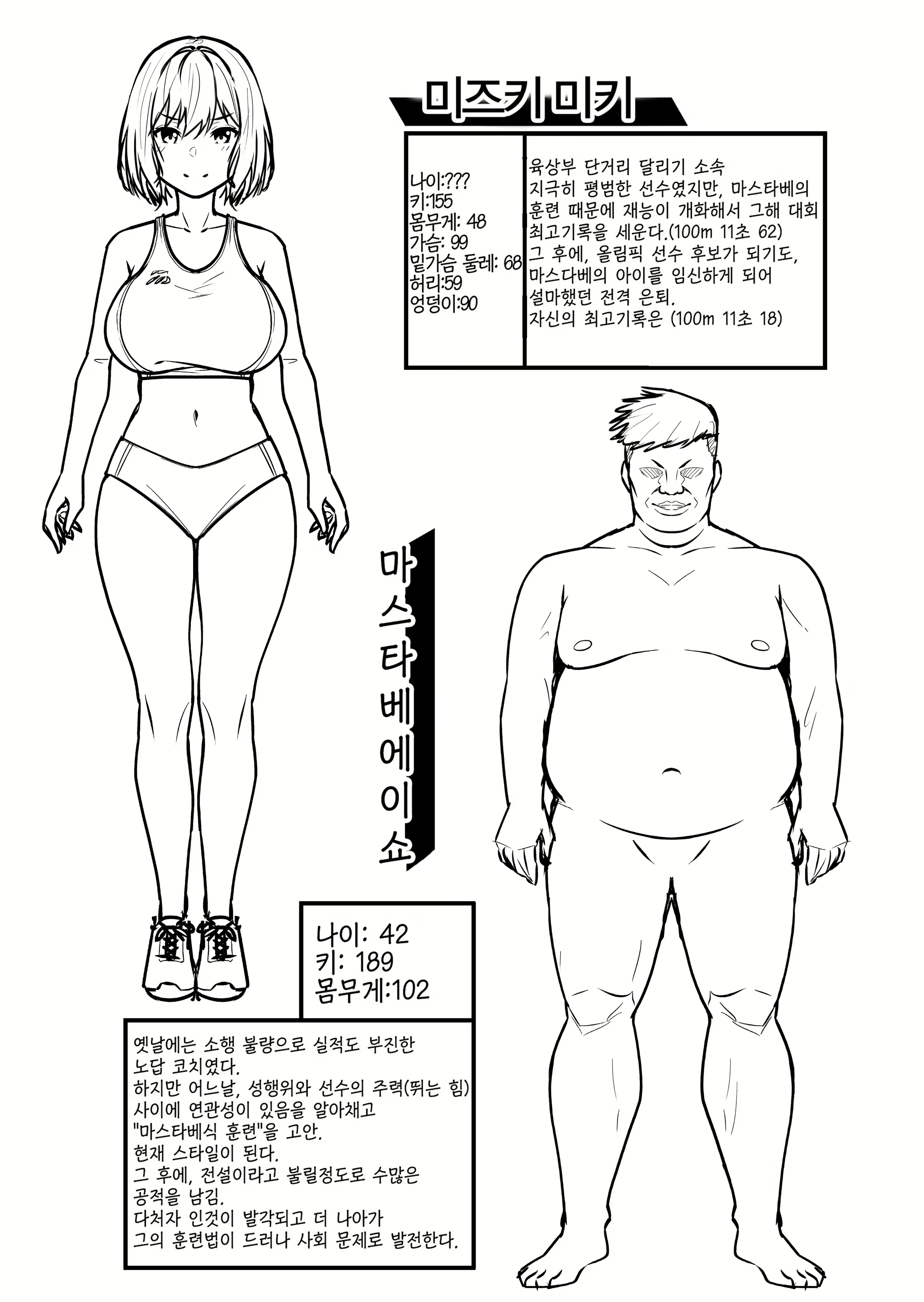 Content 2378717 - 30 페이지