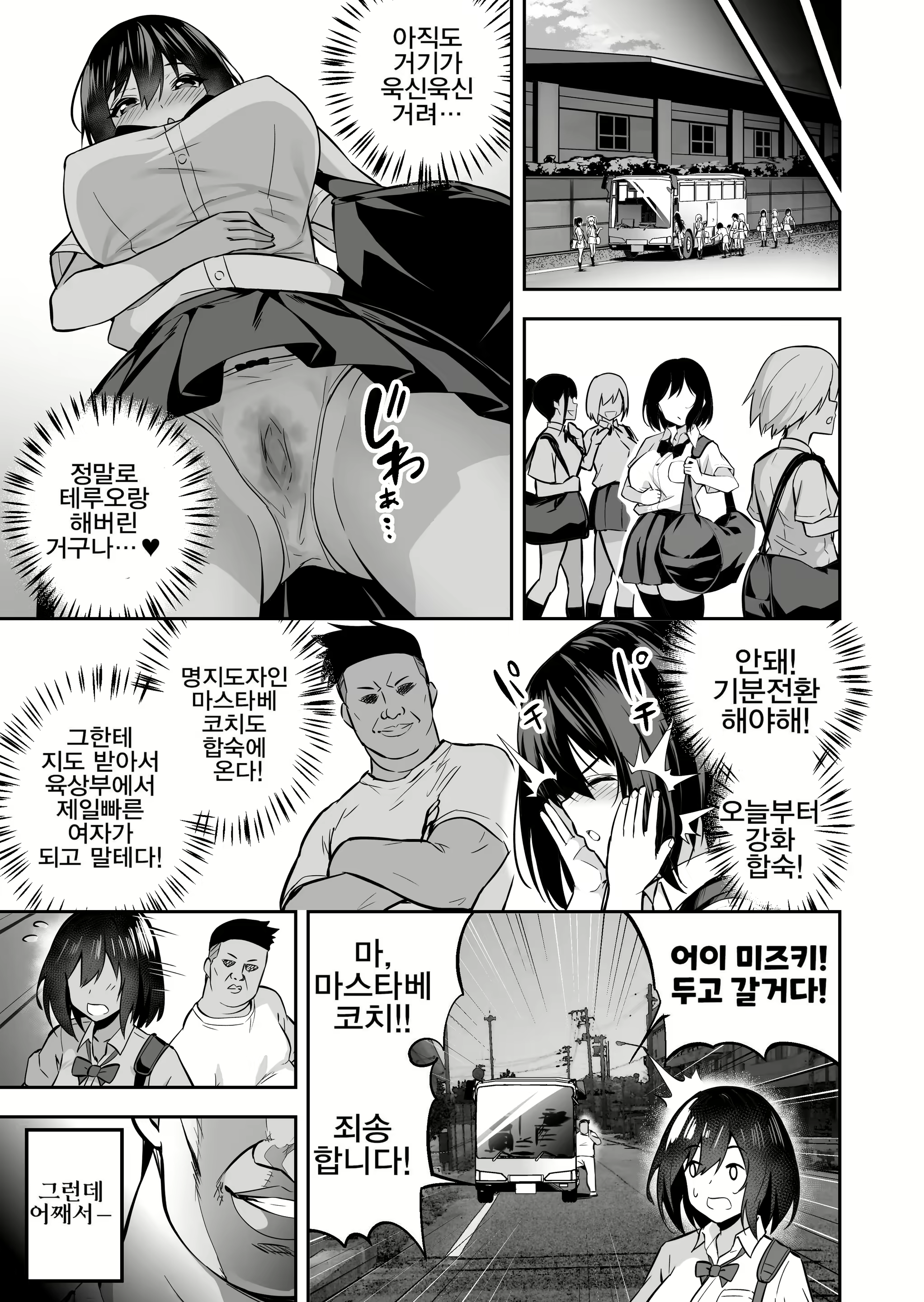 Content 2378717 - 6 페이지