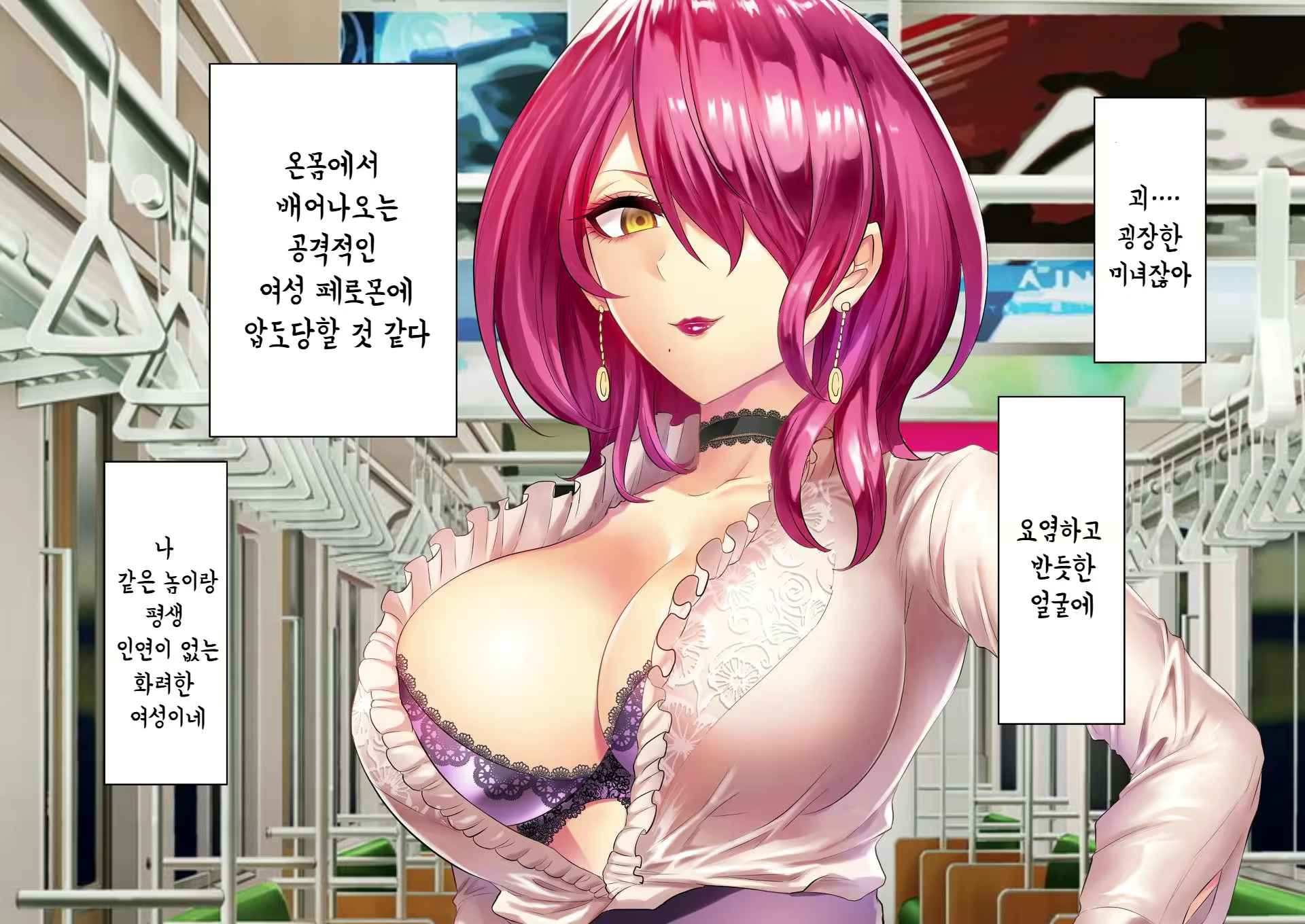 Content 2378719 - 10 페이지