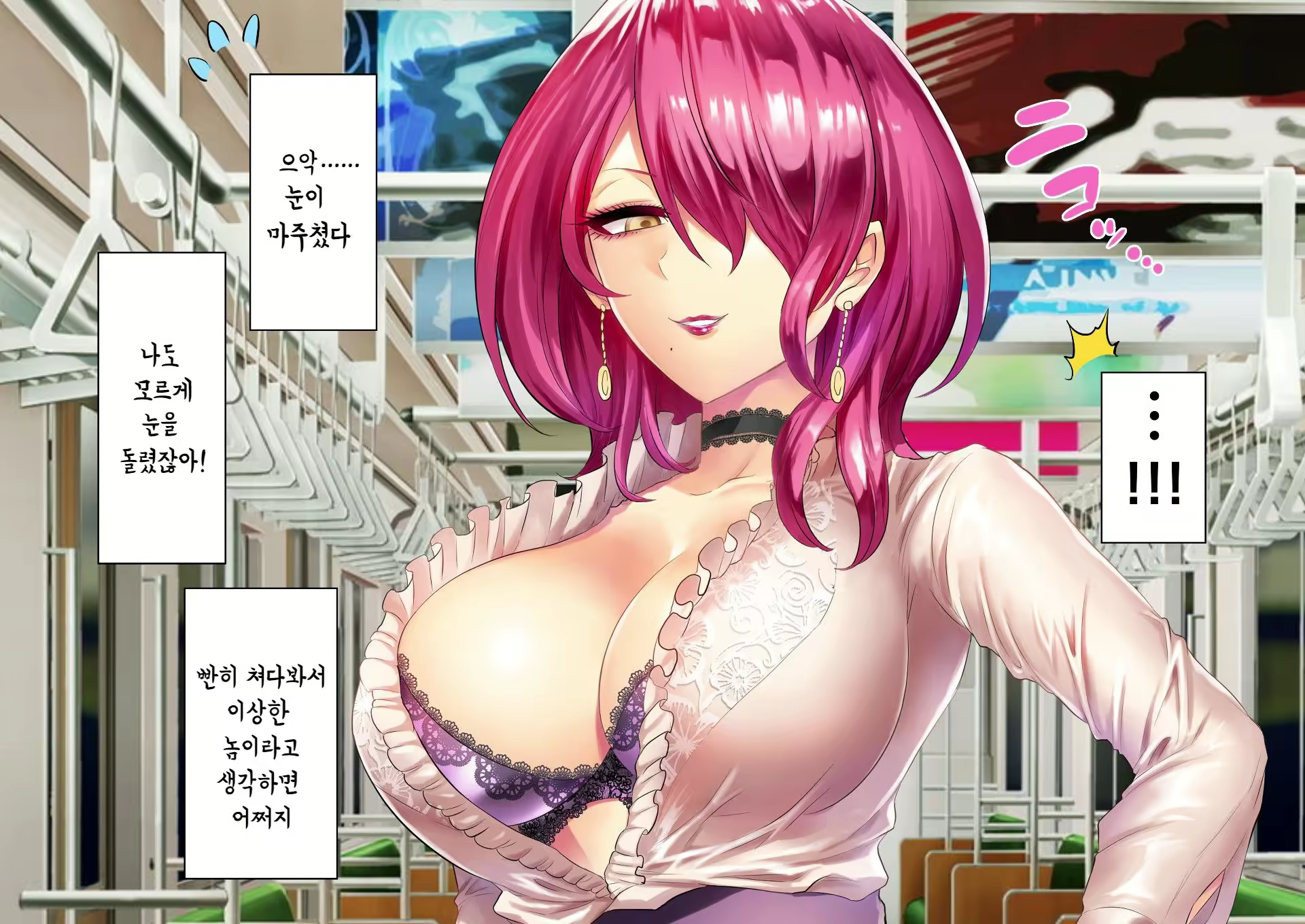 Content 2378719 - 11 페이지