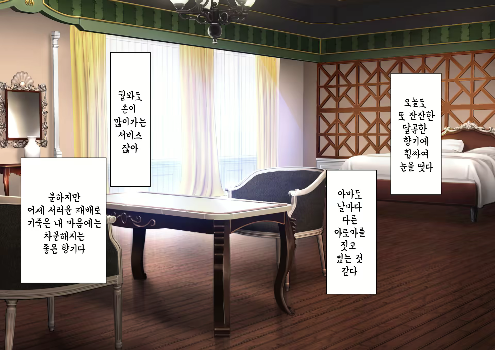 Content 2378719 - 139 페이지