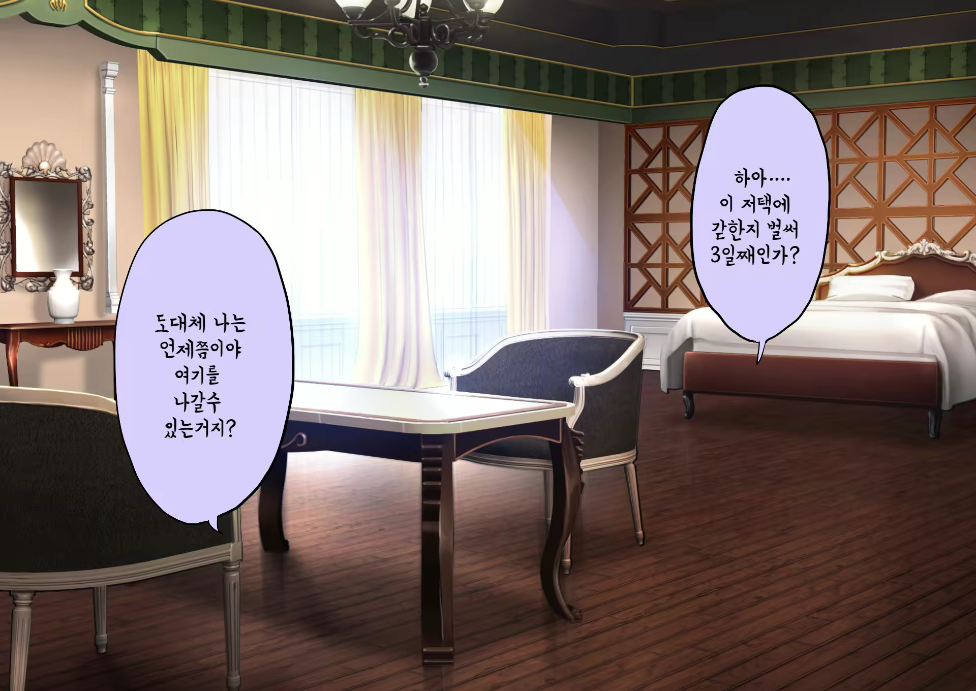 Content 2378719 - 140 페이지