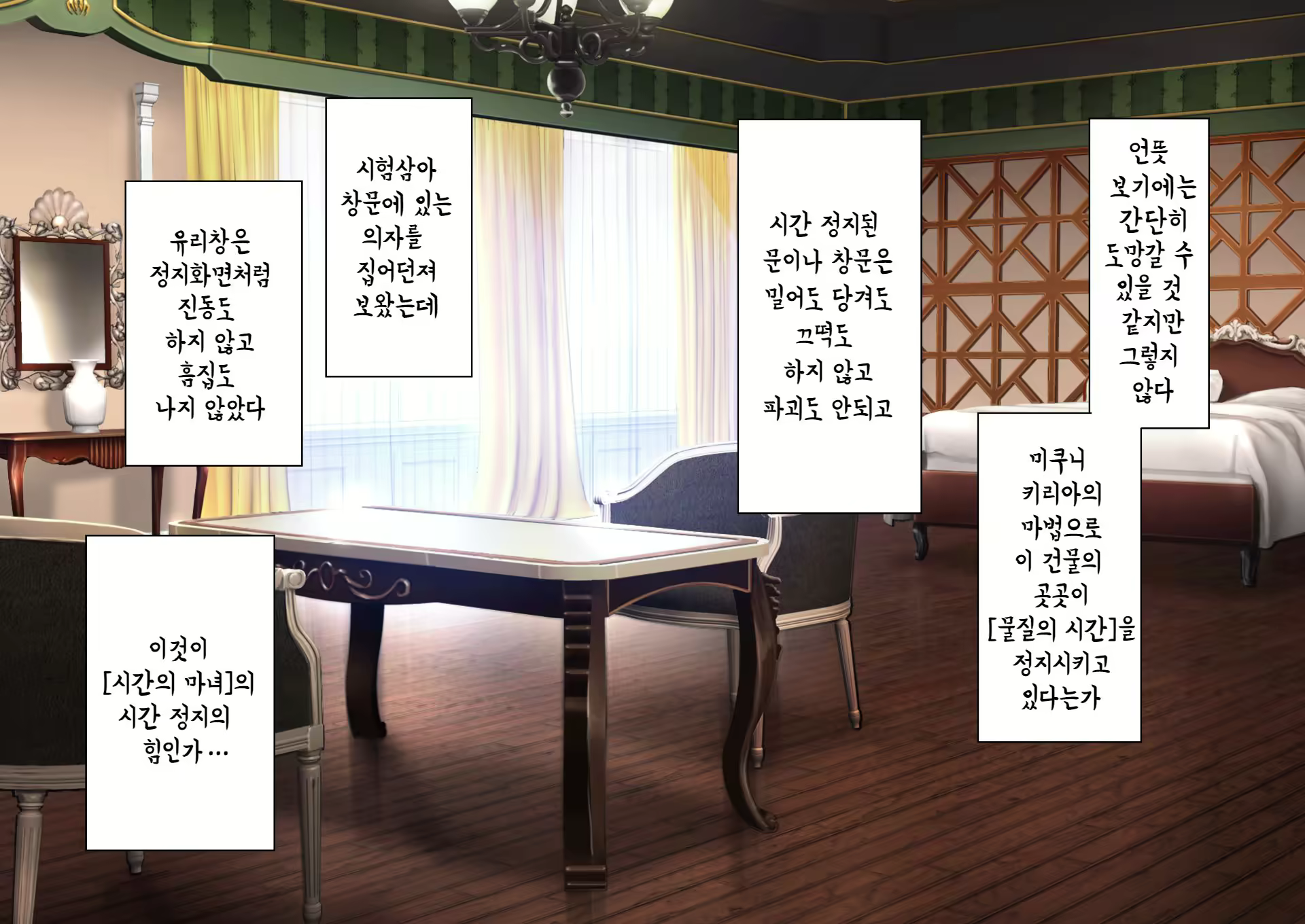 Content 2378719 - 141 페이지