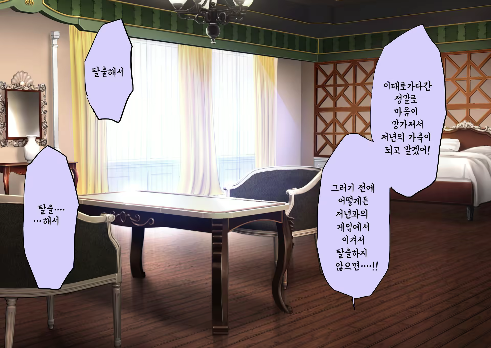 Content 2378719 - 143 페이지