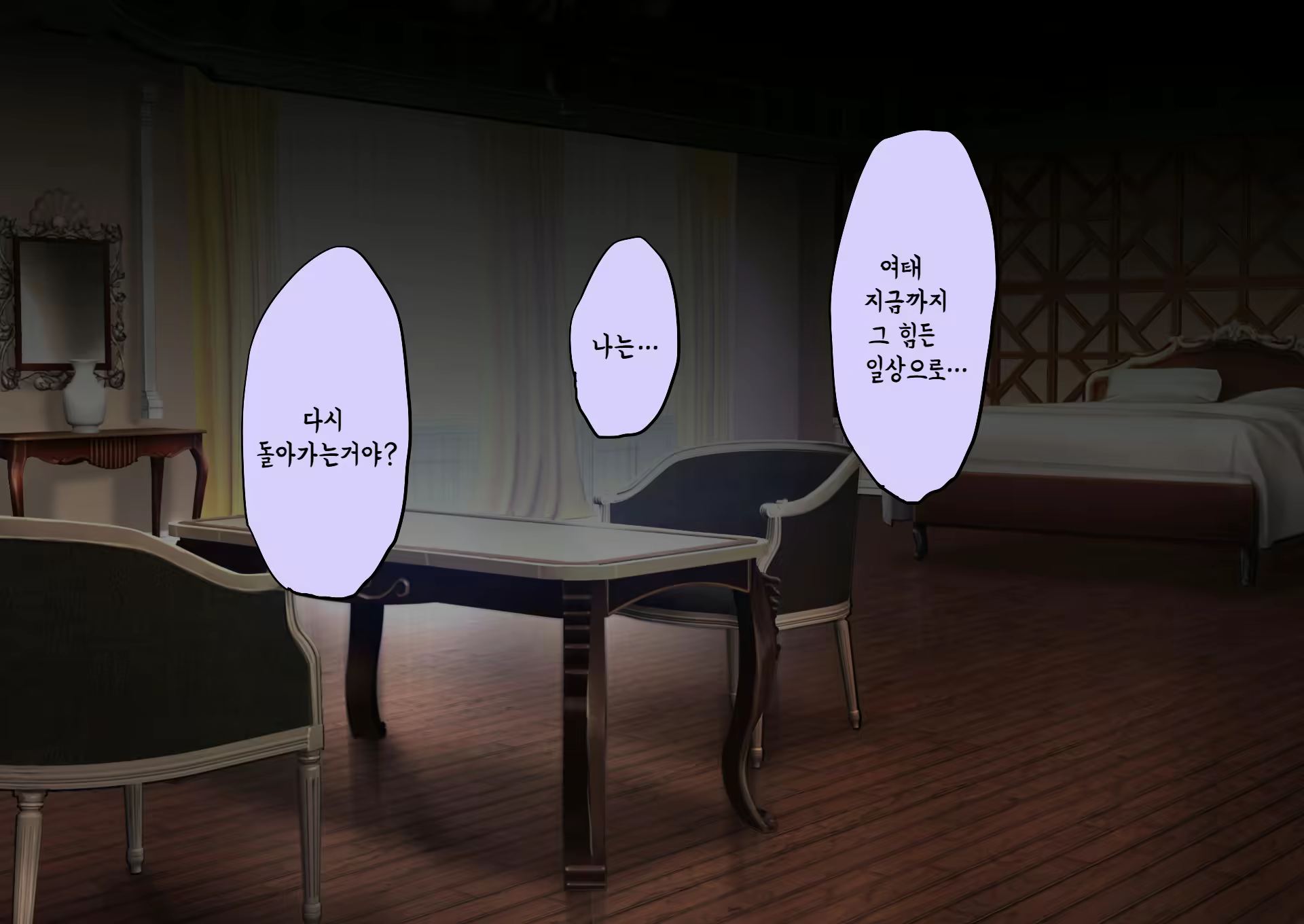 Content 2378719 - 144 페이지