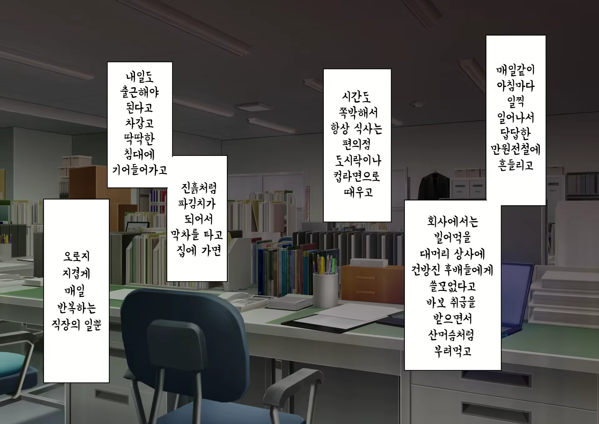 Content 2378719 - 145 페이지