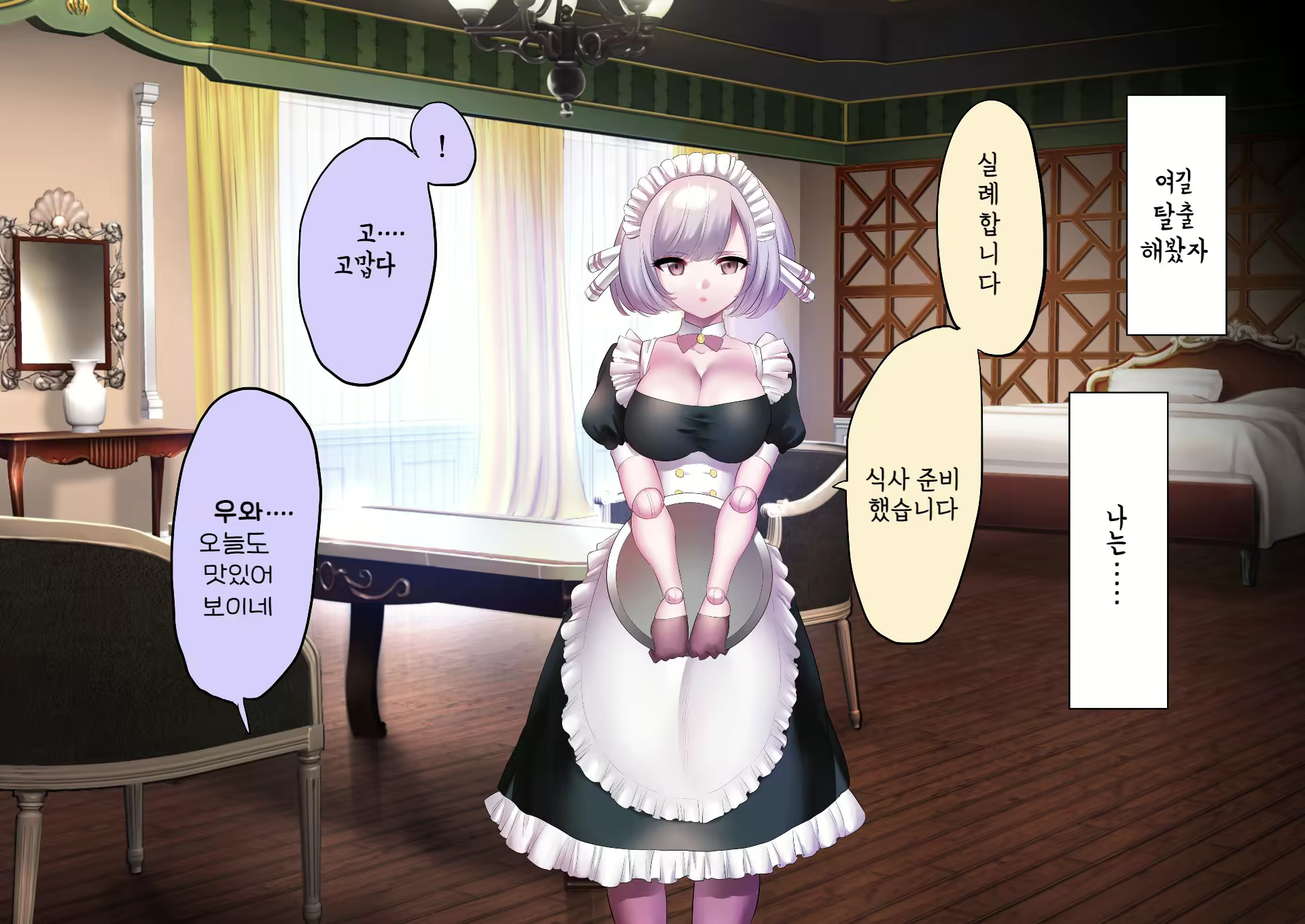 Content 2378719 - 146 페이지