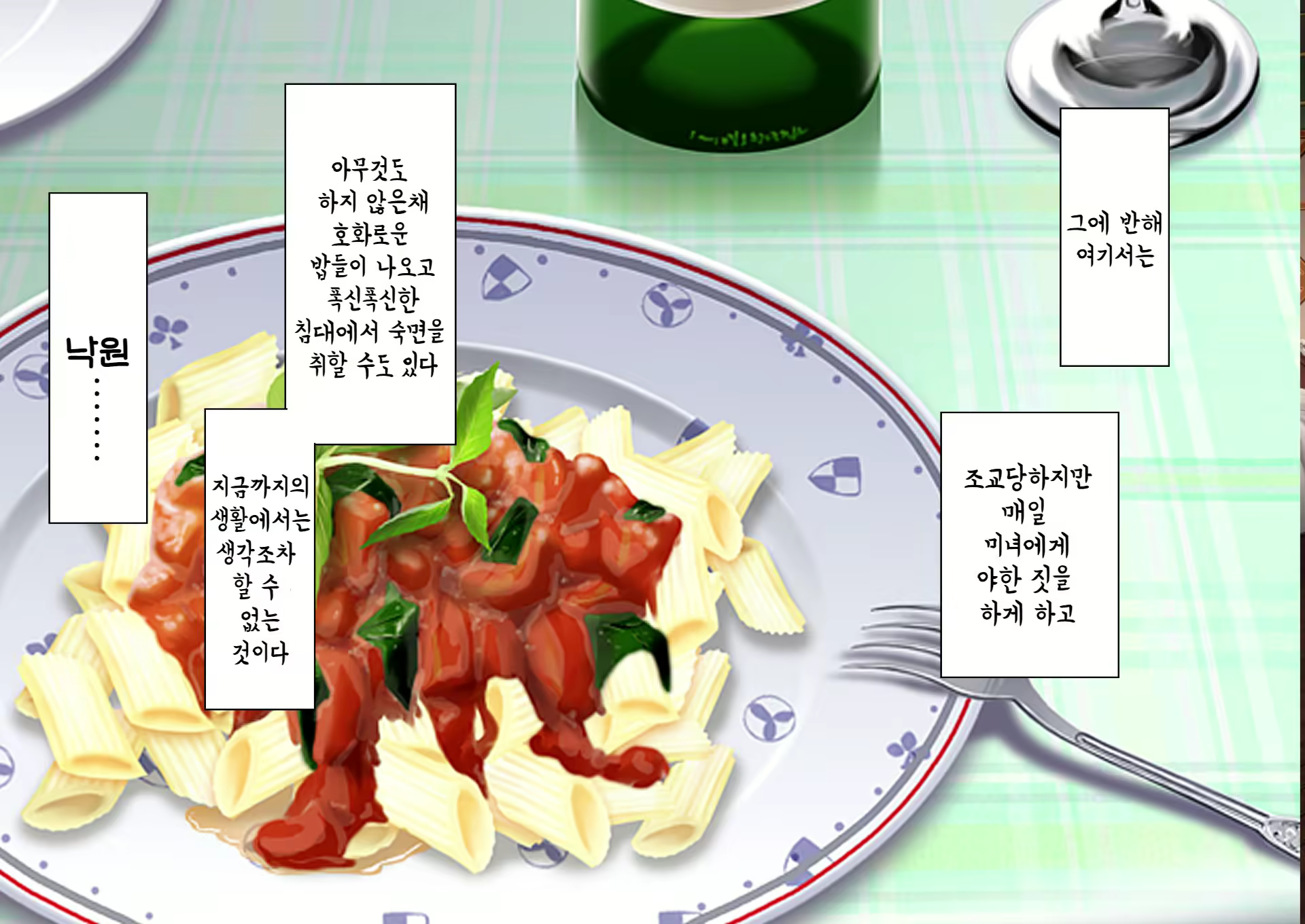 Content 2378719 - 147 페이지
