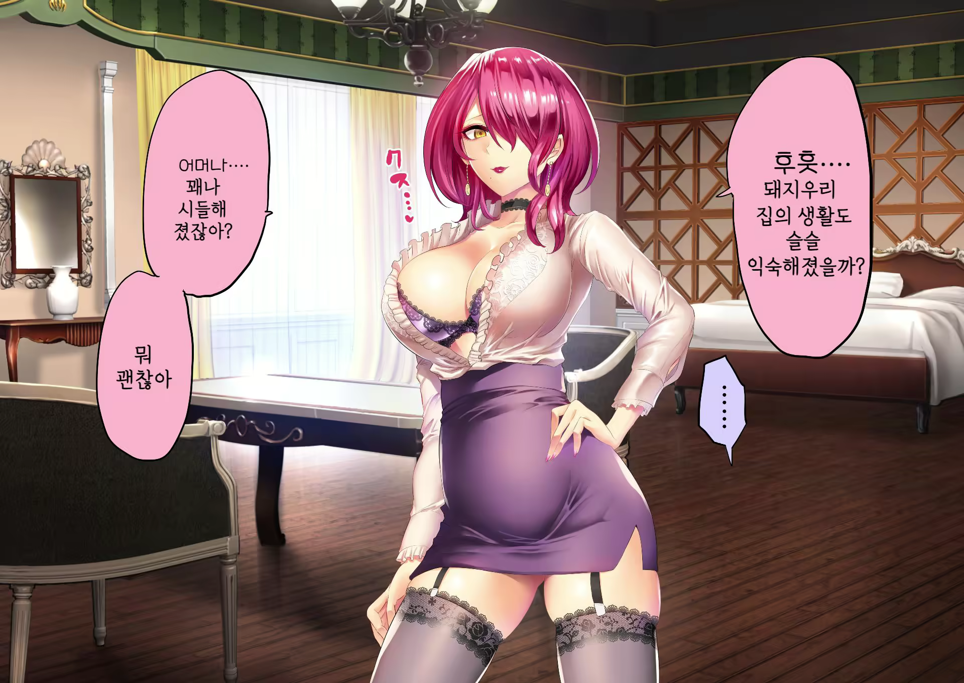 Content 2378719 - 150 페이지