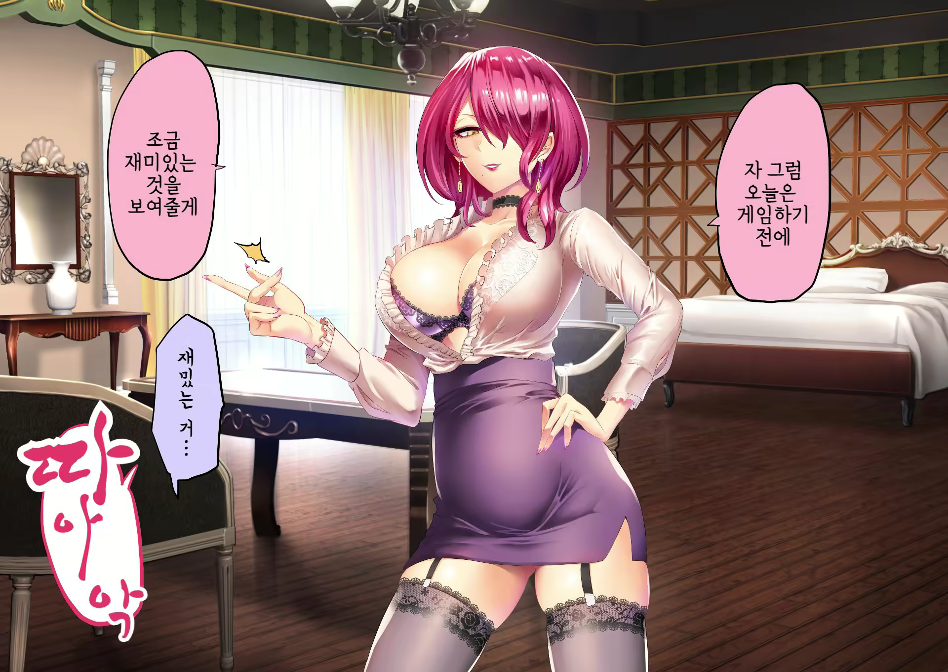 Content 2378719 - 151 페이지