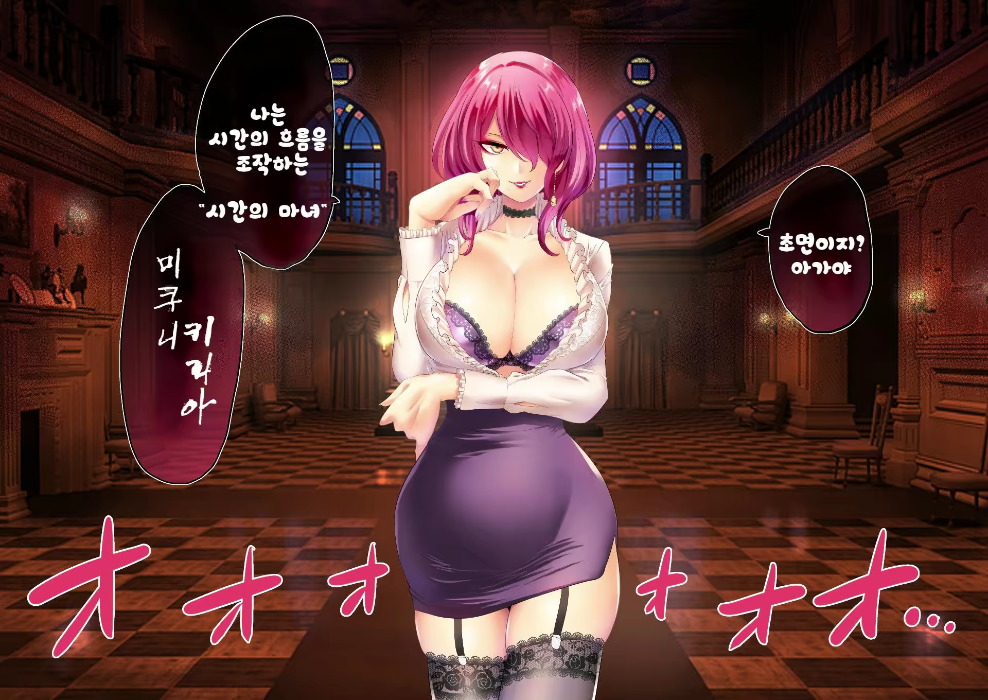 Content 2378719 - 16 페이지