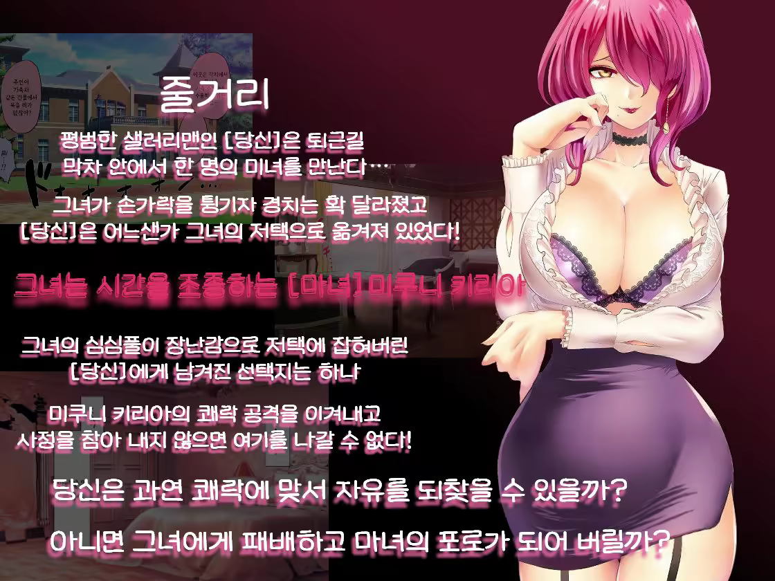 Content 2378719 - 2 페이지
