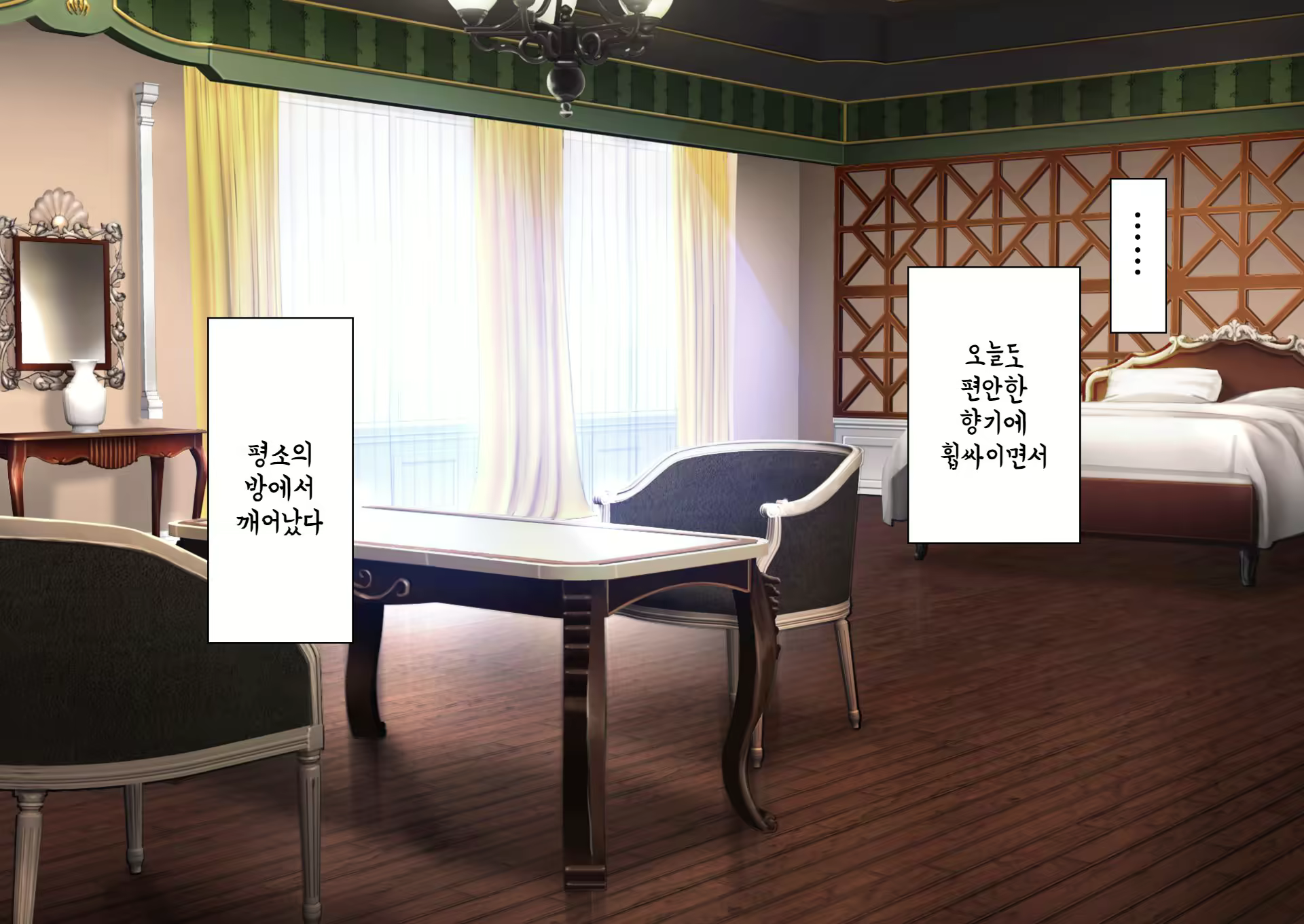 Content 2378719 - 203 페이지