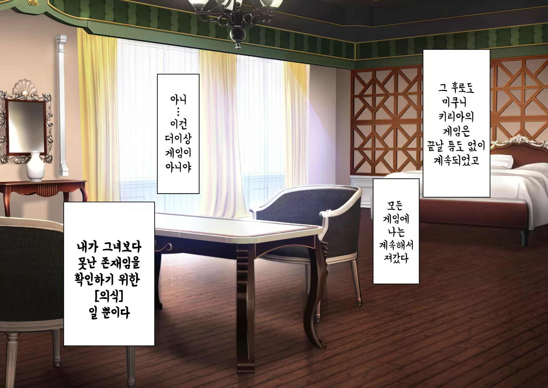 Content 2378719 - 204 페이지