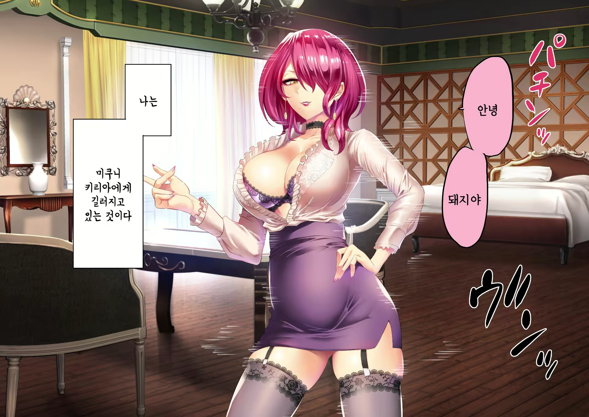 Content 2378719 - 205 페이지