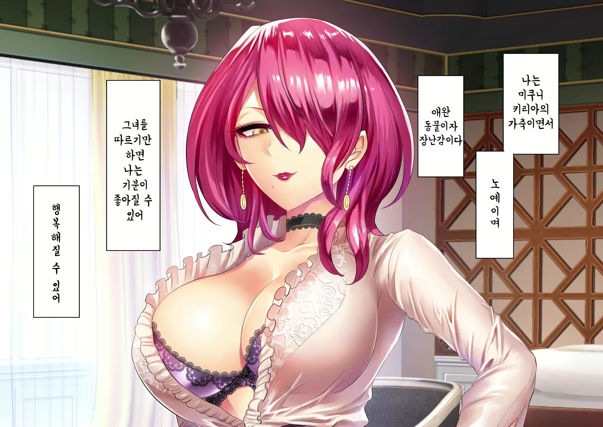 Content 2378719 - 207 페이지