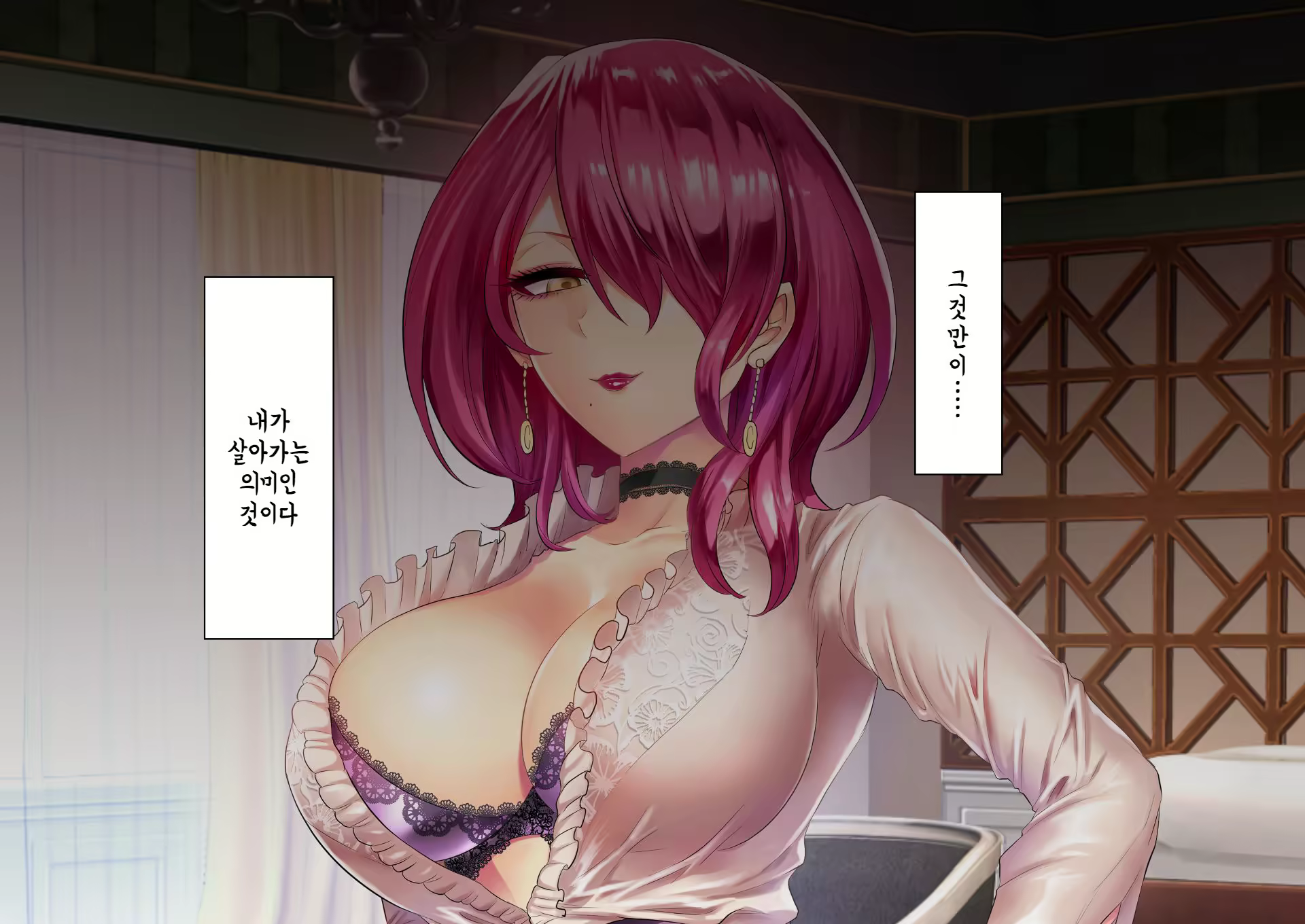 Content 2378719 - 208 페이지