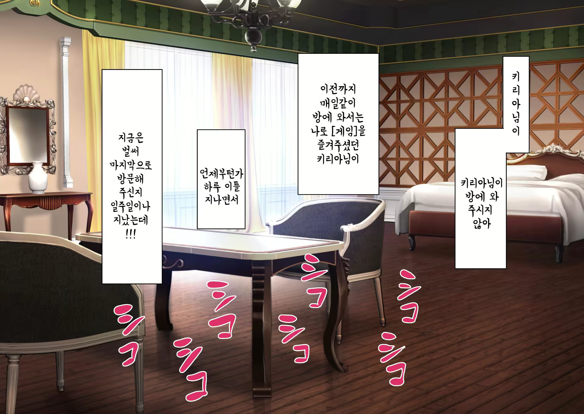Content 2378719 - 211 페이지