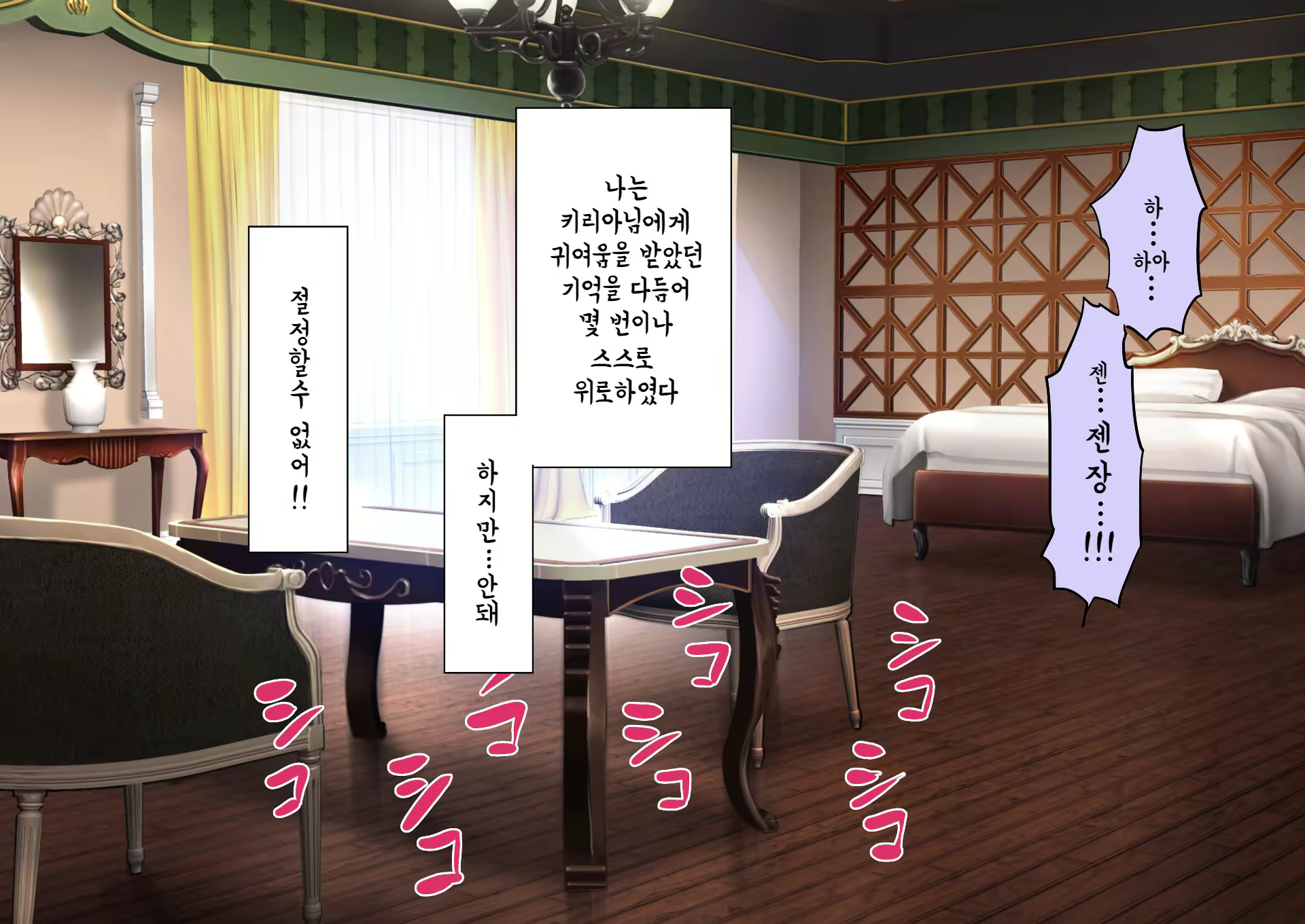 Content 2378719 - 212 페이지