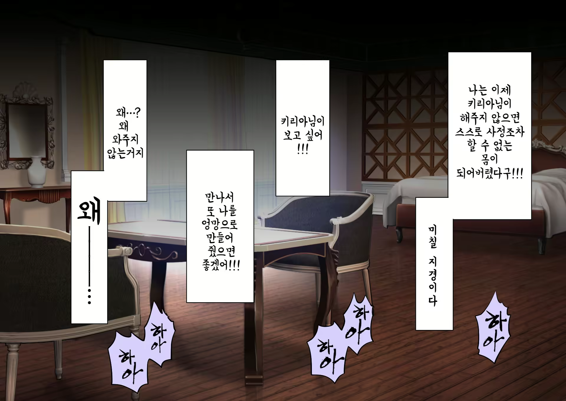 Content 2378719 - 213 페이지