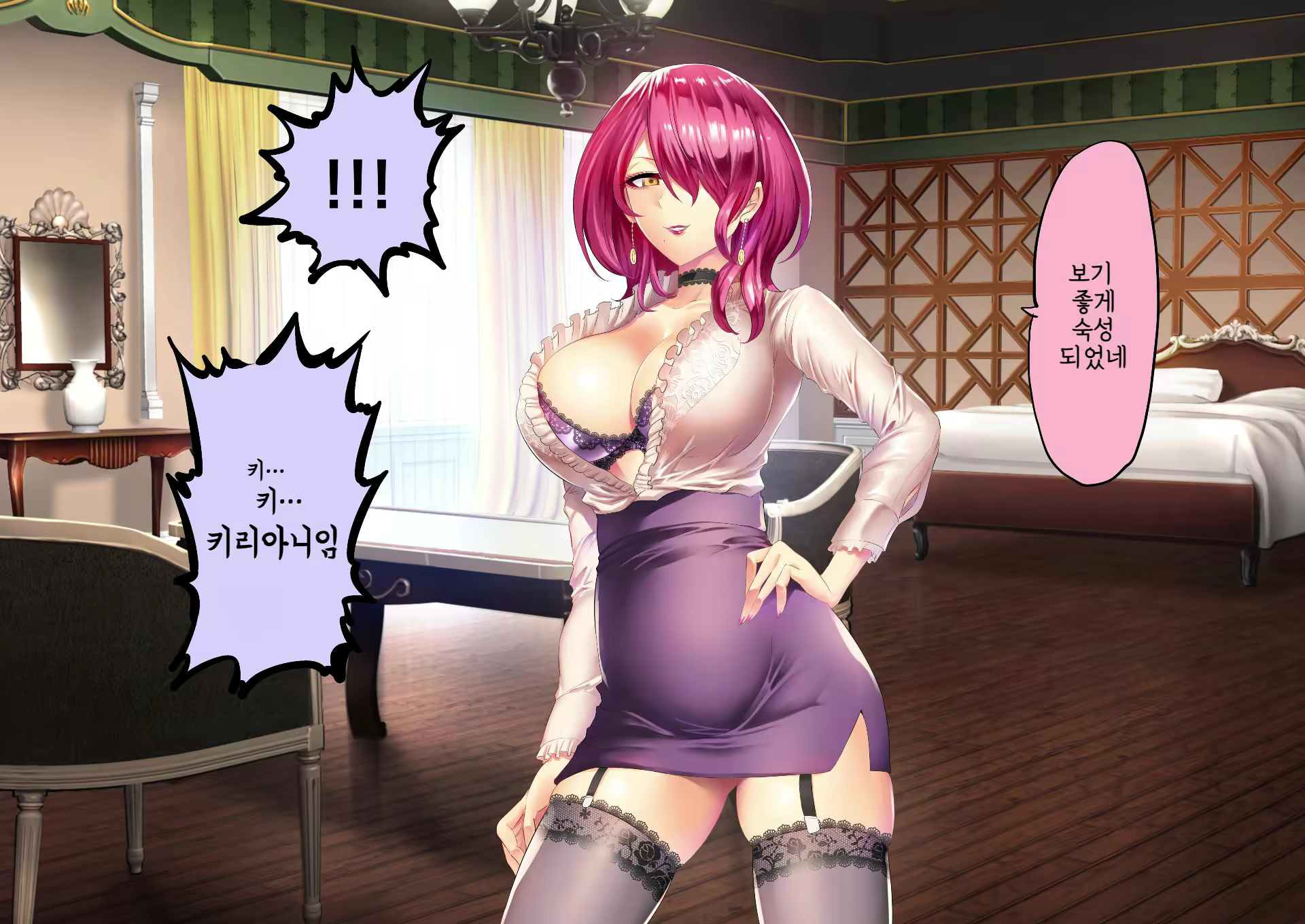 Content 2378719 - 215 페이지