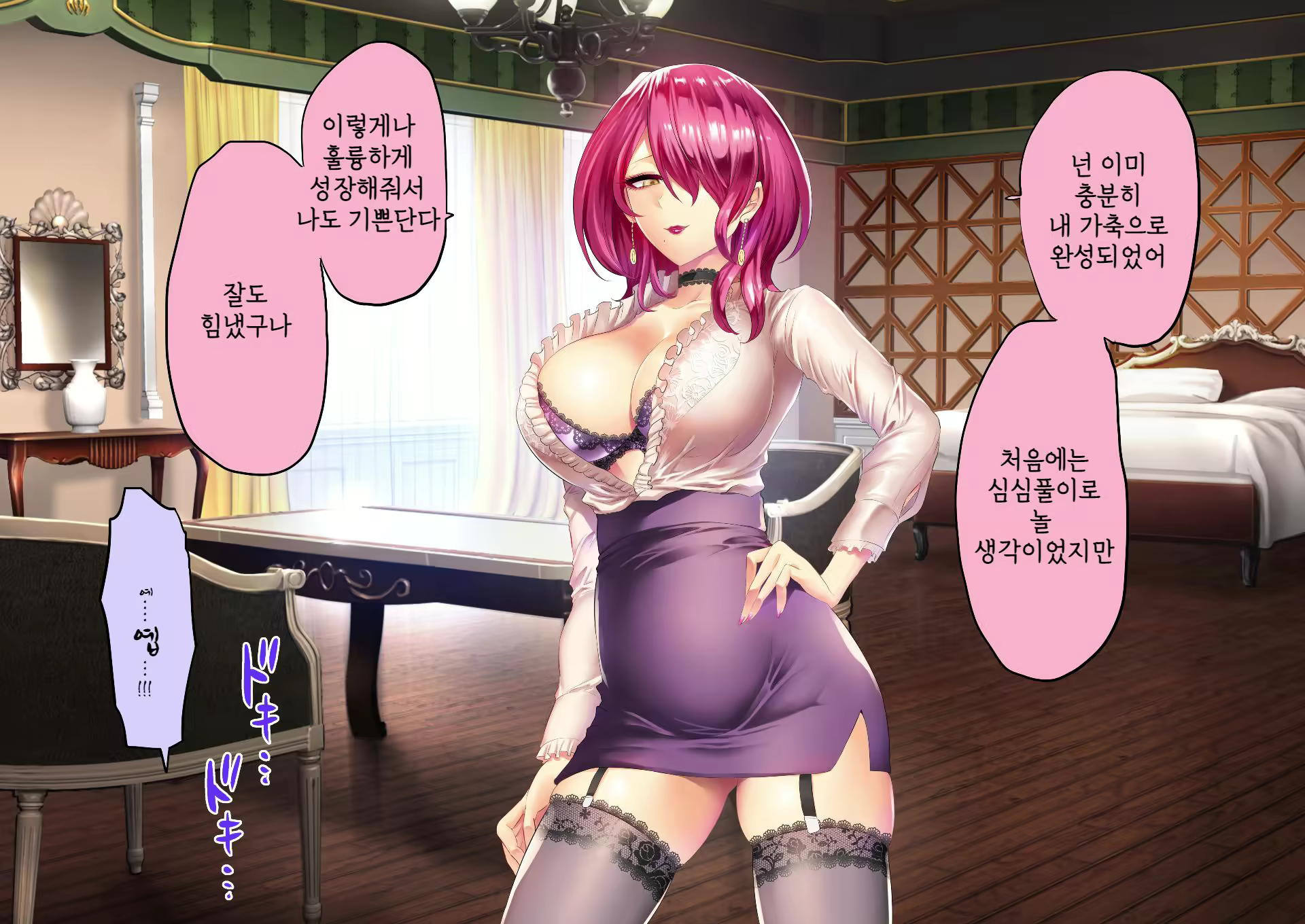 Content 2378719 - 216 페이지