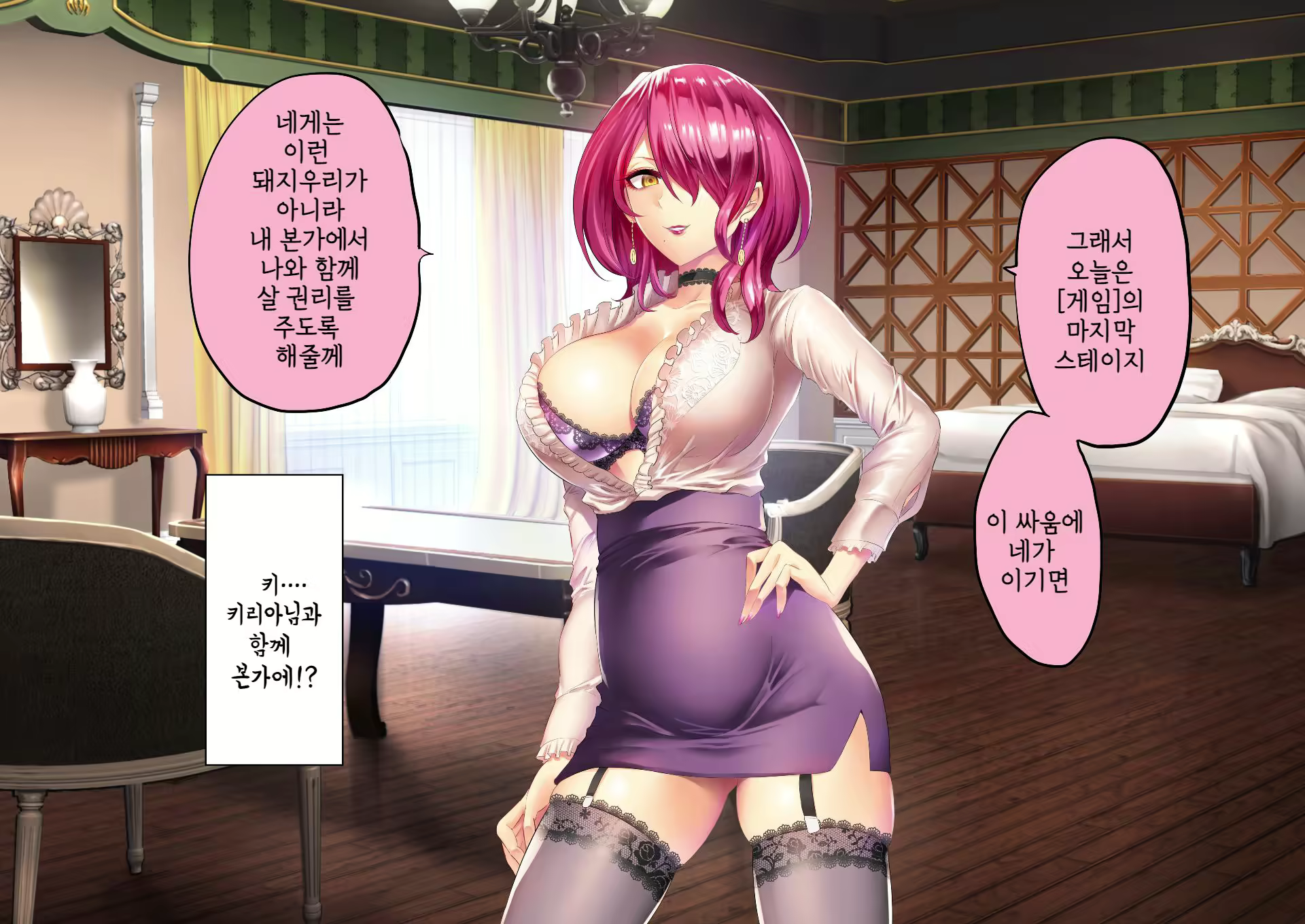 Content 2378719 - 217 페이지