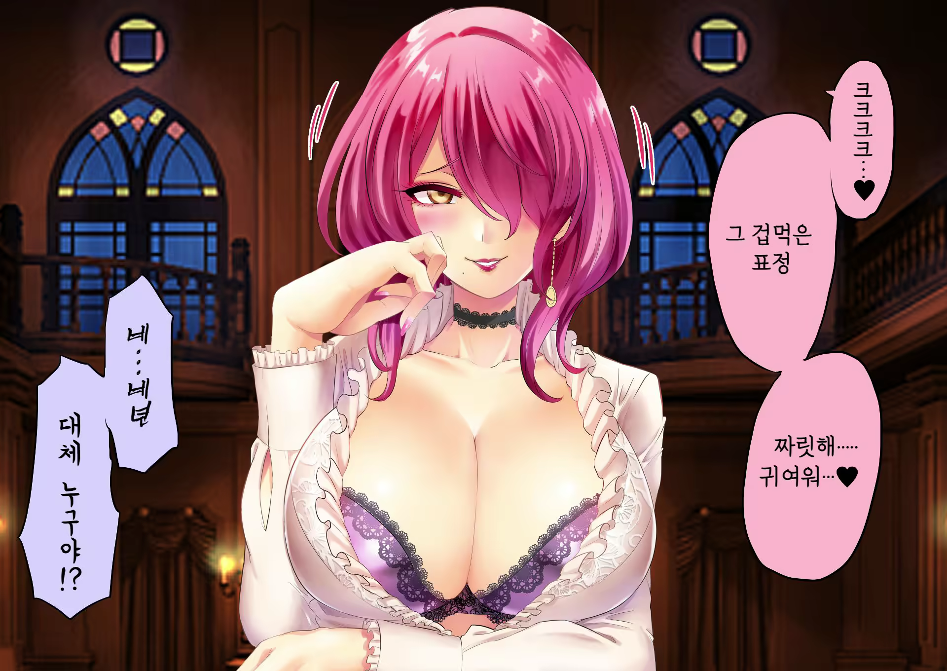 Content 2378719 - 26 페이지