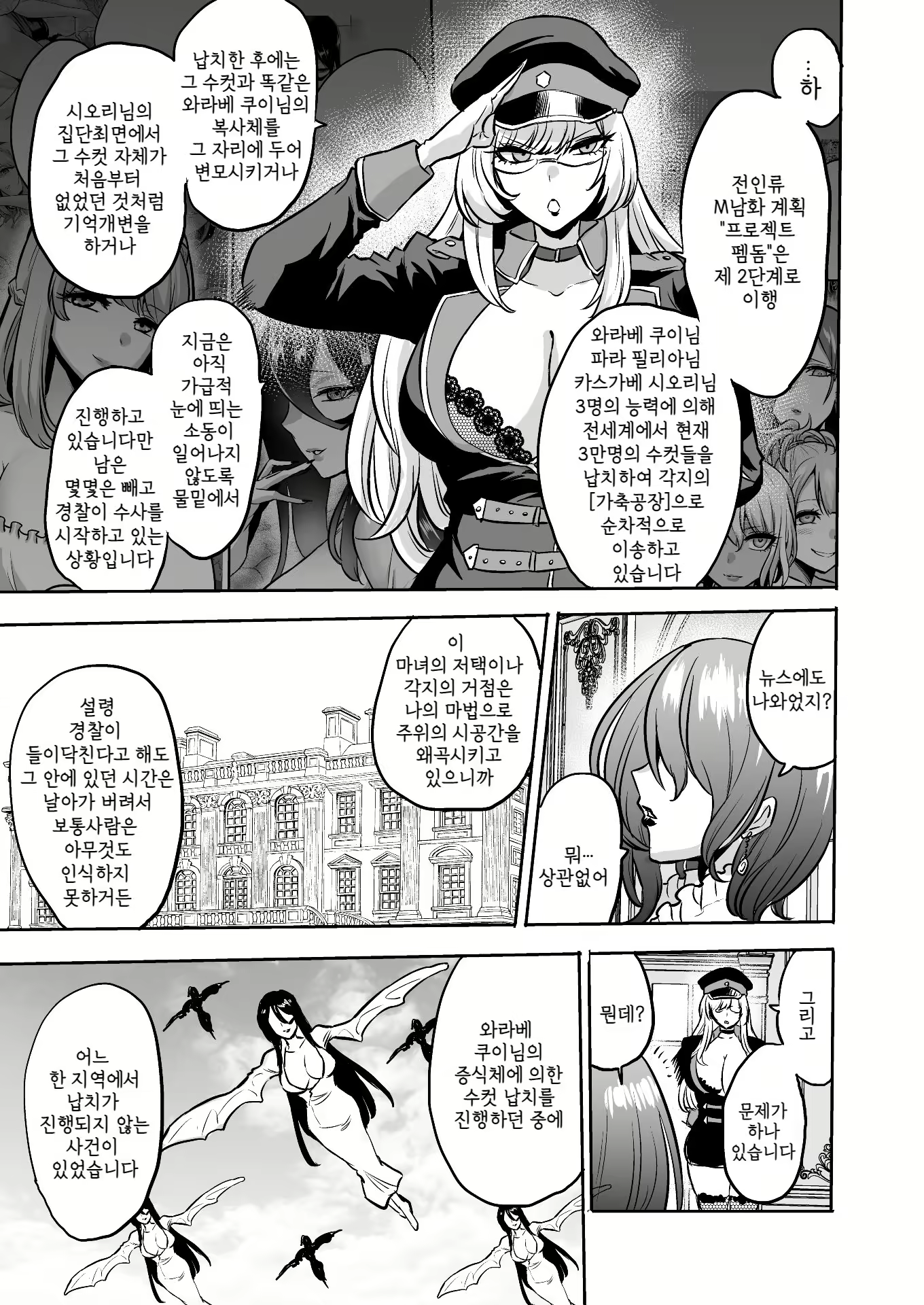 Content 2378719 - 278 페이지