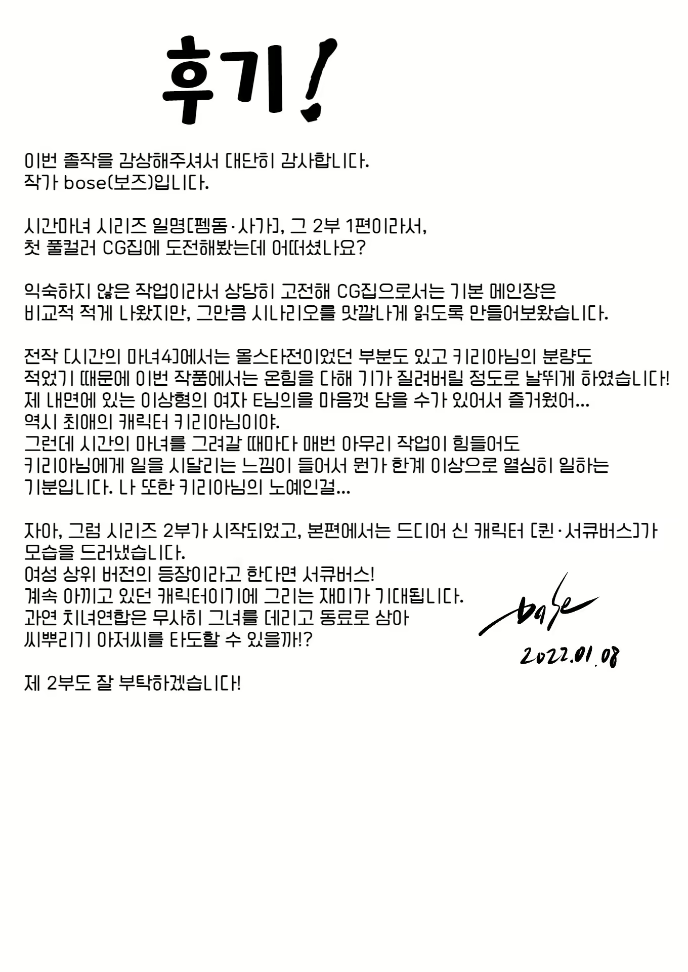 Content 2378719 - 283 페이지