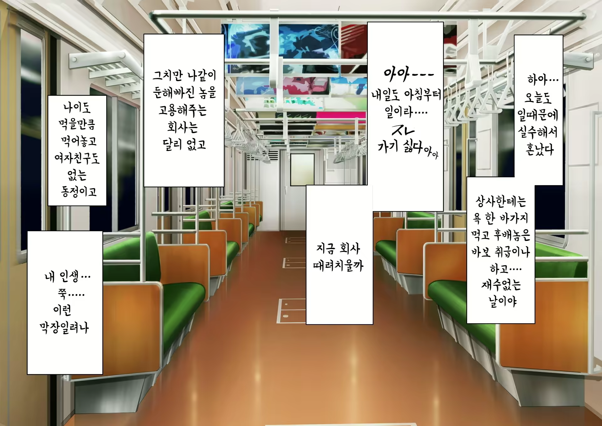 Content 2378719 - 6 페이지