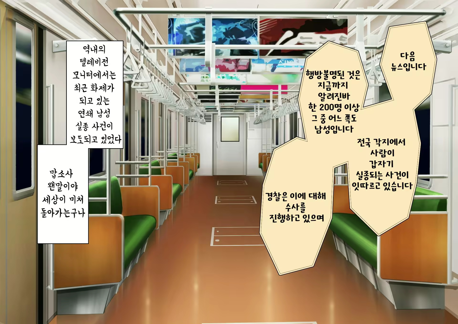 Content 2378719 - 7 페이지