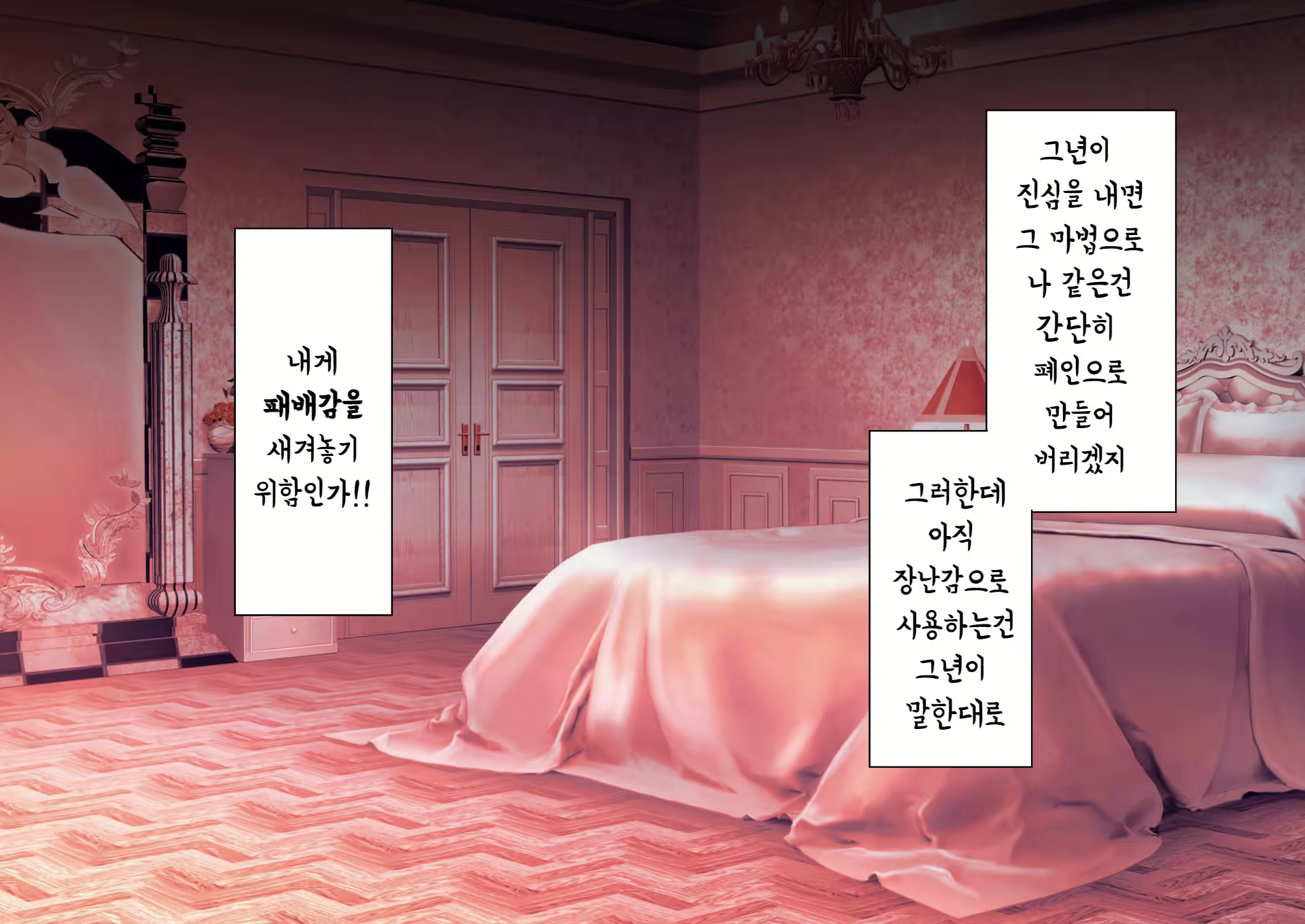 Content 2378719 - 79 페이지
