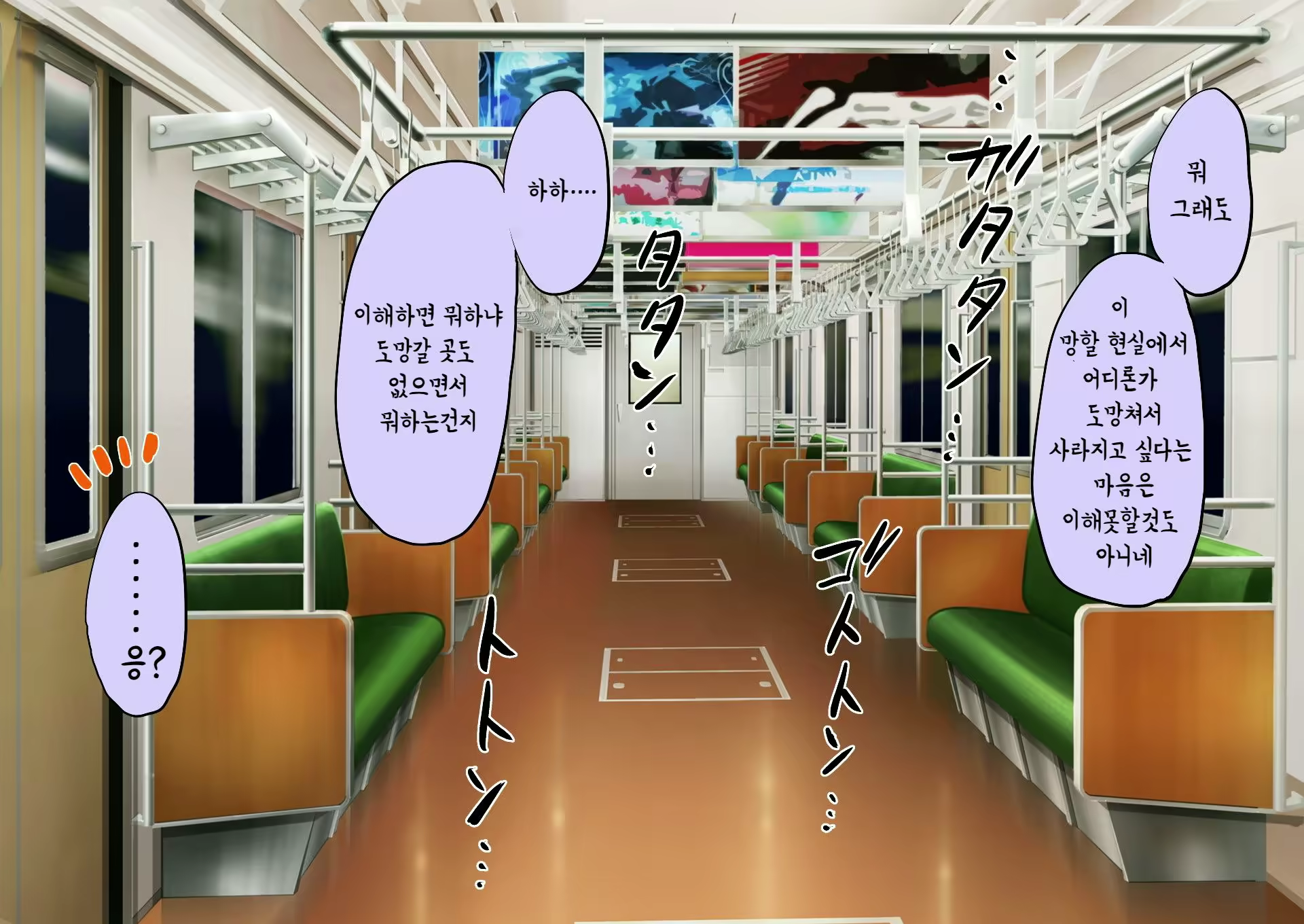 Content 2378719 - 8 페이지
