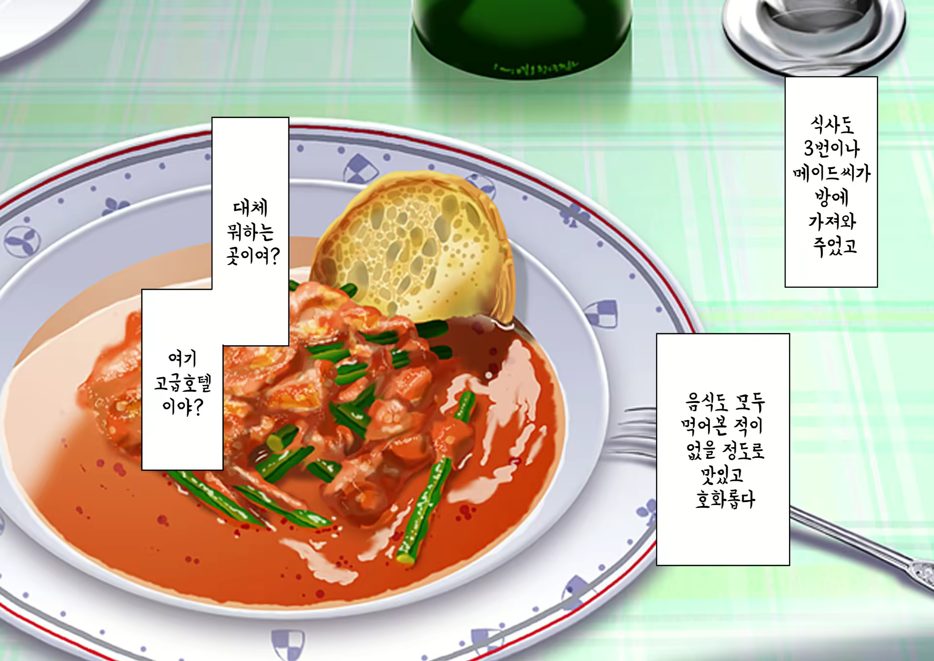 Content 2378719 - 86 페이지