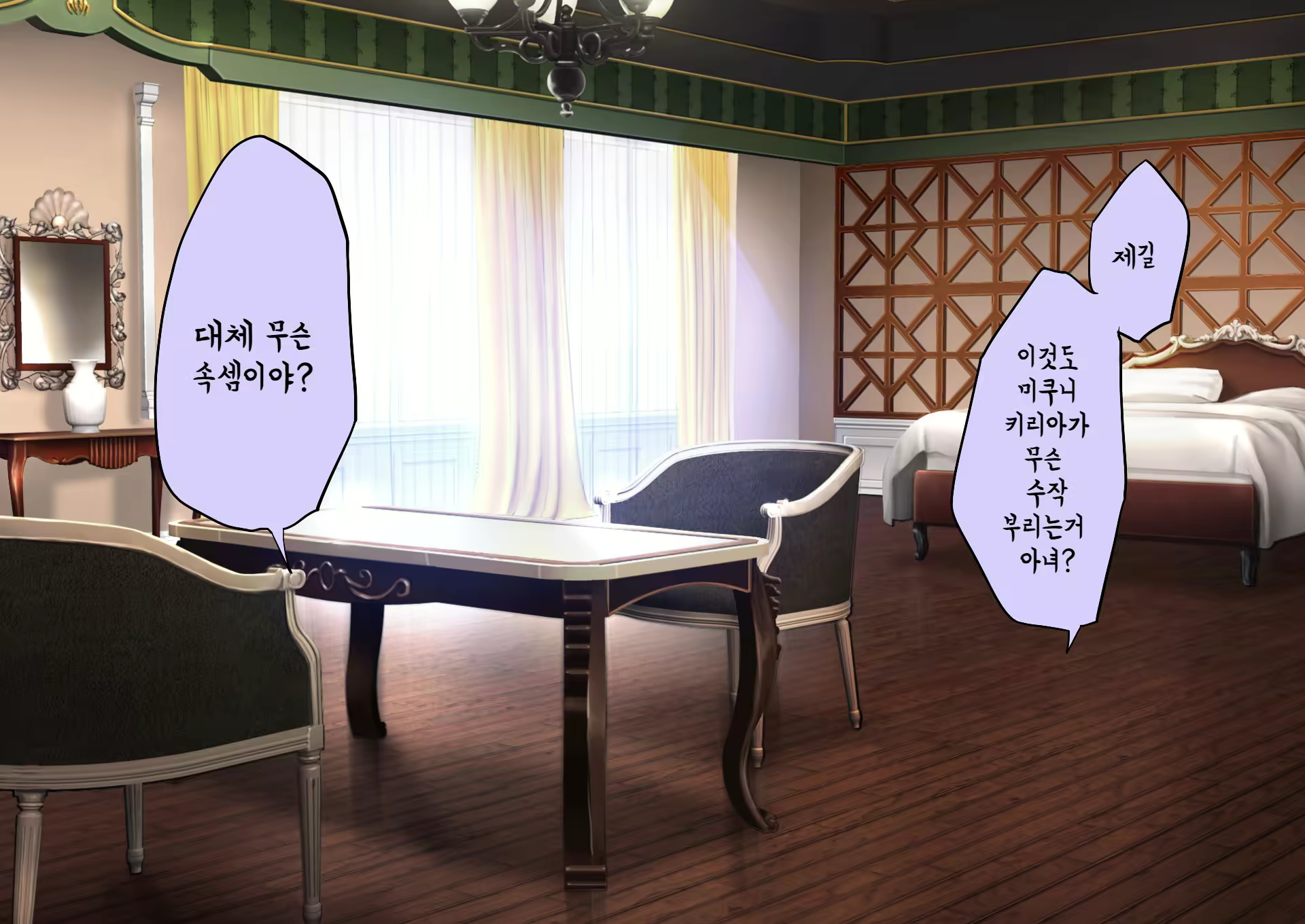 Content 2378719 - 87 페이지