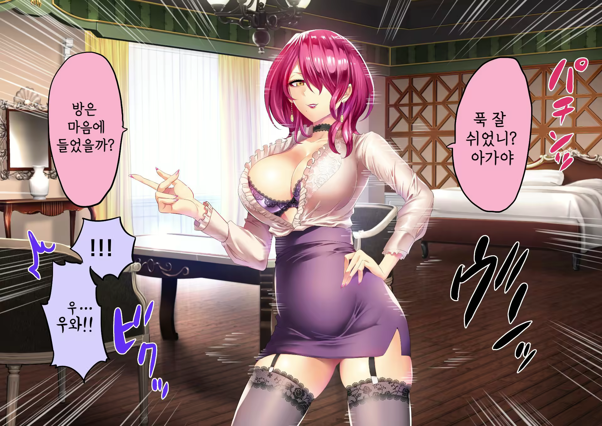 Content 2378719 - 88 페이지