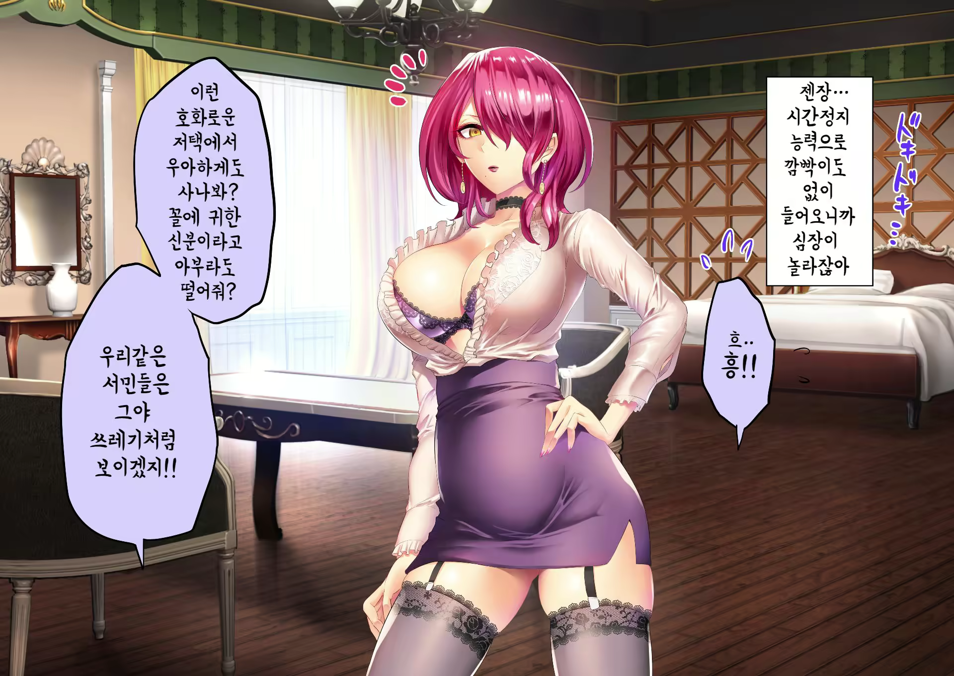 Content 2378719 - 89 페이지